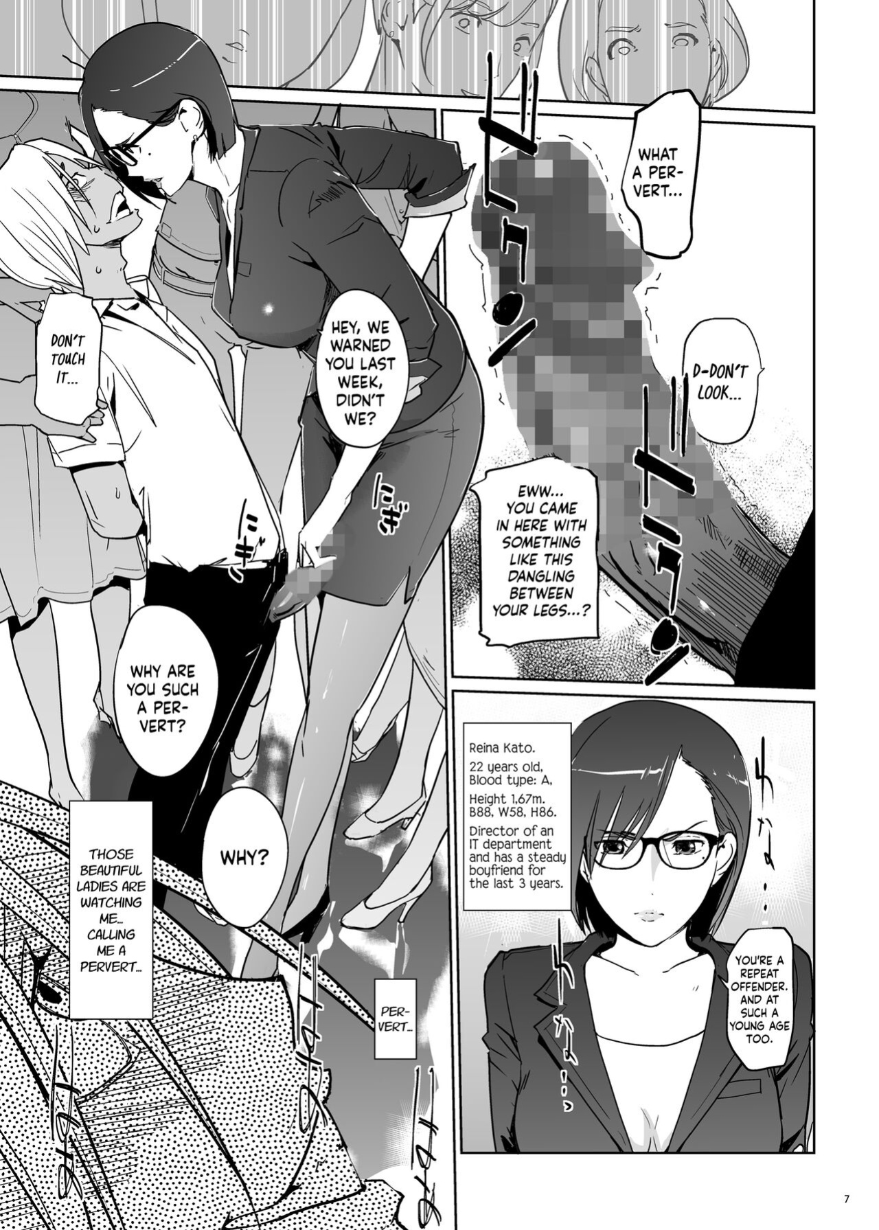 [c.n.p (clone Ningen)] Yoshioka Sensei wa Boku Senyou Deep Throat Onahole. [Kinsei Translations]