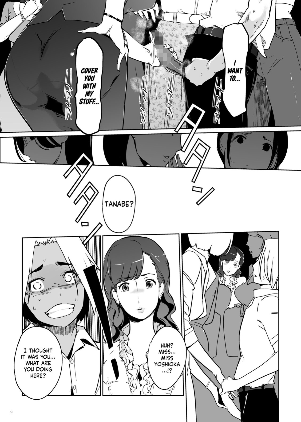 [c.n.p (clone Ningen)] Yoshioka Sensei wa Boku Senyou Deep Throat Onahole. [Kinsei Translations]