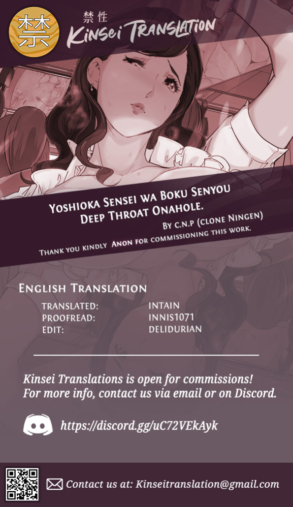 [c.n.p (clone Ningen)] Yoshioka Sensei wa Boku Senyou Deep Throat Onahole. [Kinsei Translations]