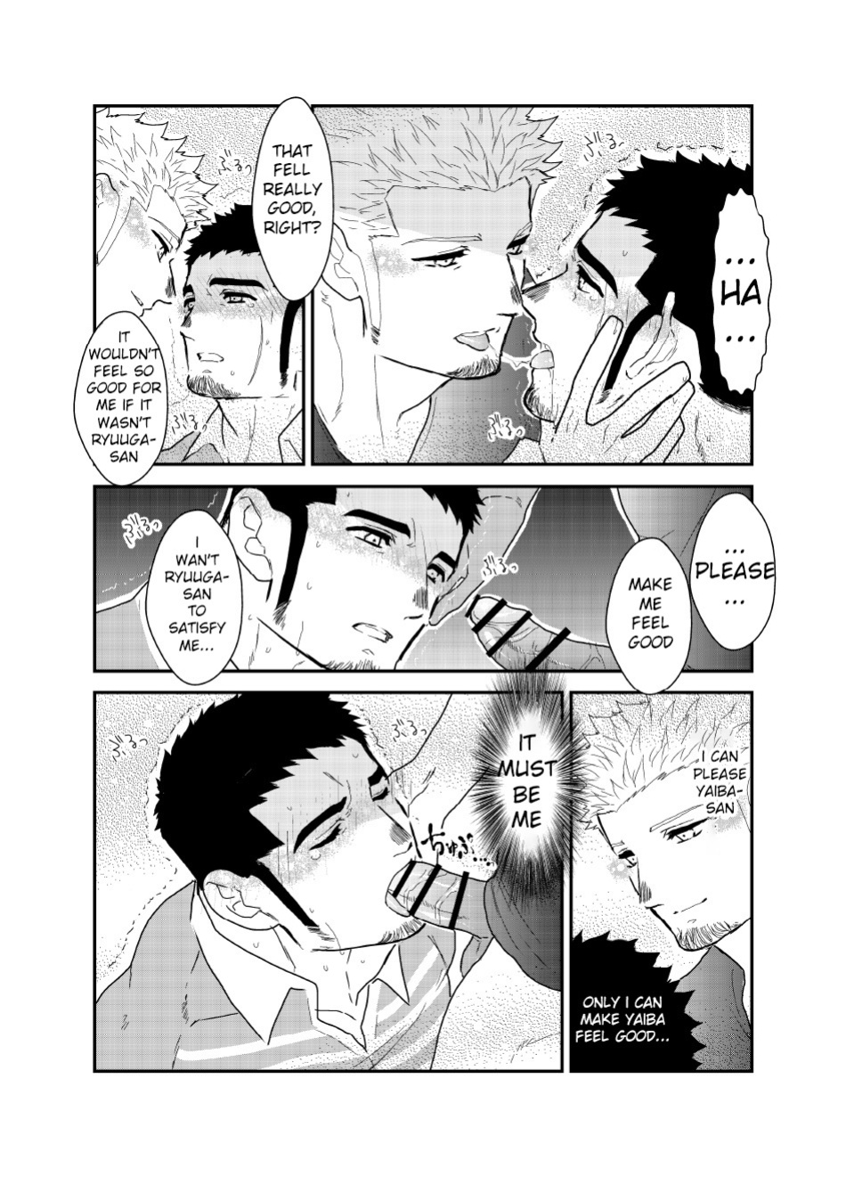 [Ikariyu (Yamome)] If you let the Yakuza cosplay as a Delivery Company {A.R}