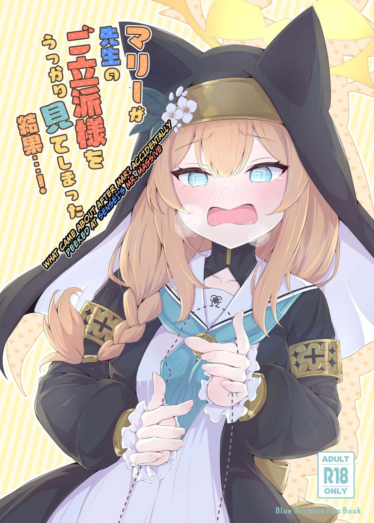 Fluid Liquid (Nukui Ajishio)] Mari ga Sensei no Gorippa-sama o Ukkari Mite Shimatta Kekka...! | What came about after Mari accidentally peeked at Sensei's Mr. Massive (Blue Archive) [Kivotos Cultured Nuns Scans]