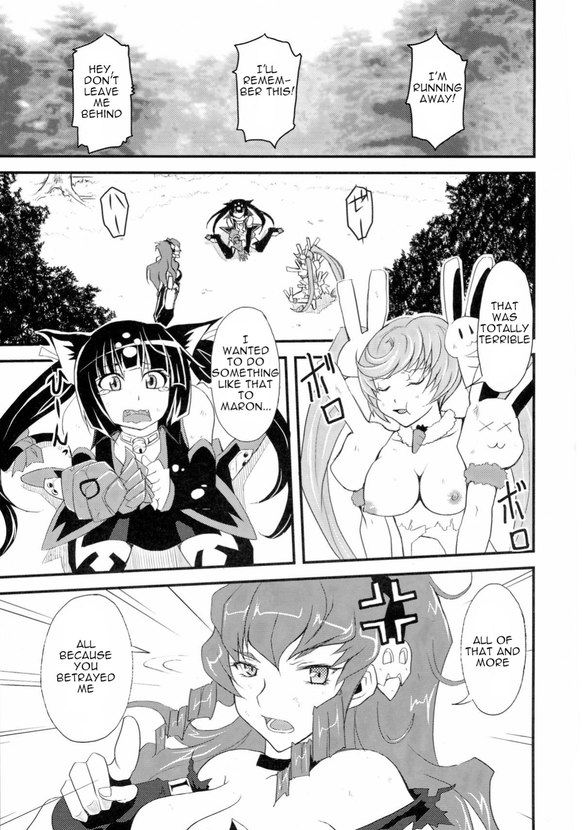 [Libya Cuckoo (A killer)] Spiral Eros (Queen's Blade)