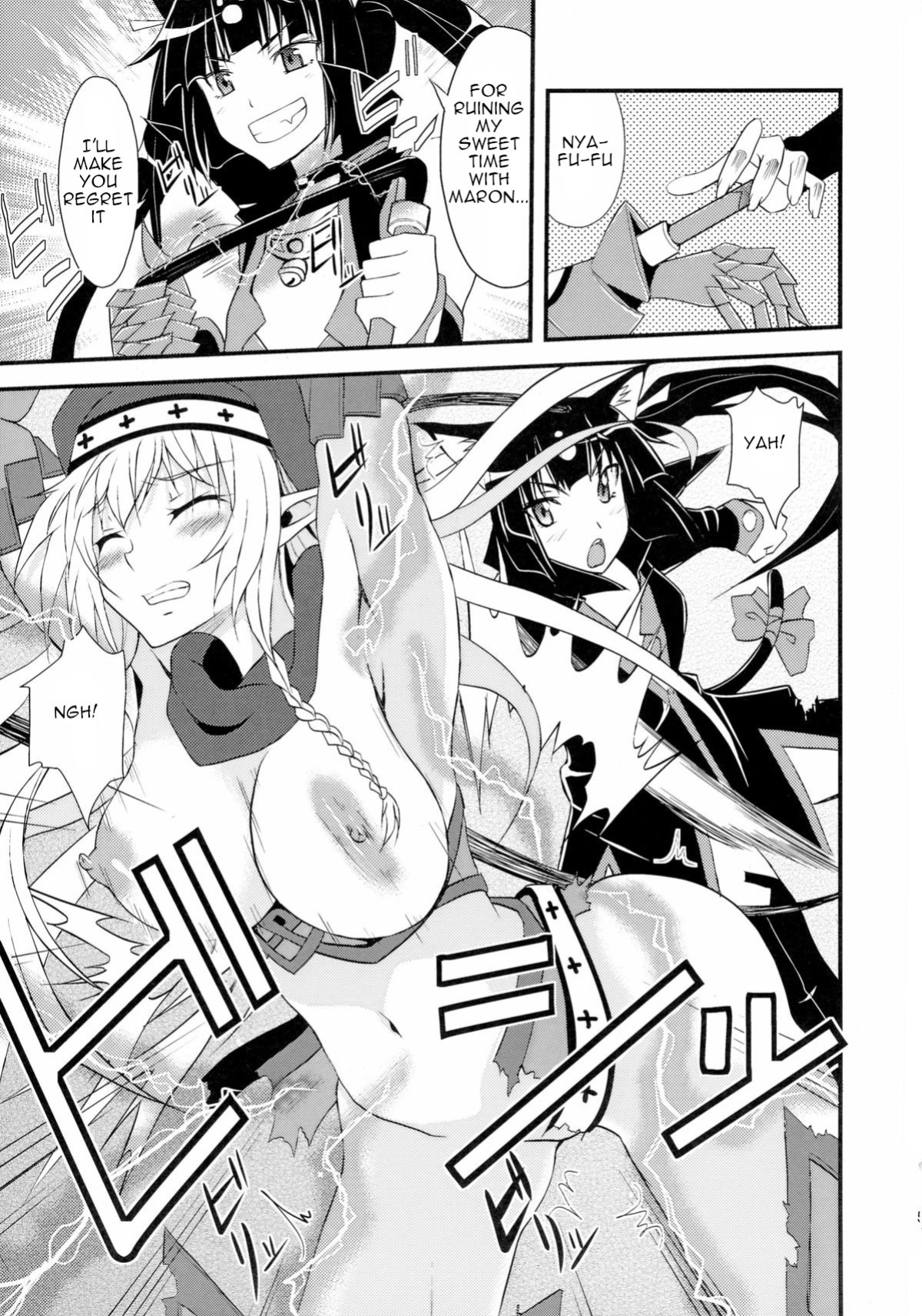 [Libya Cuckoo (A killer)] Spiral Eros (Queen's Blade)