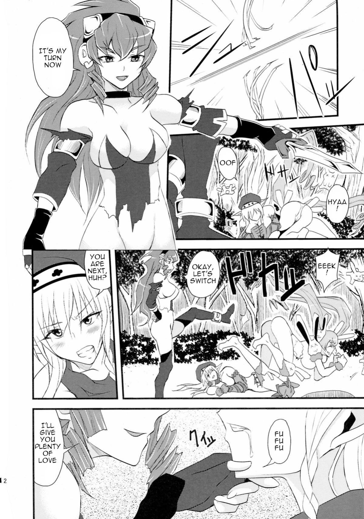 [Libya Cuckoo (A killer)] Spiral Eros (Queen's Blade)