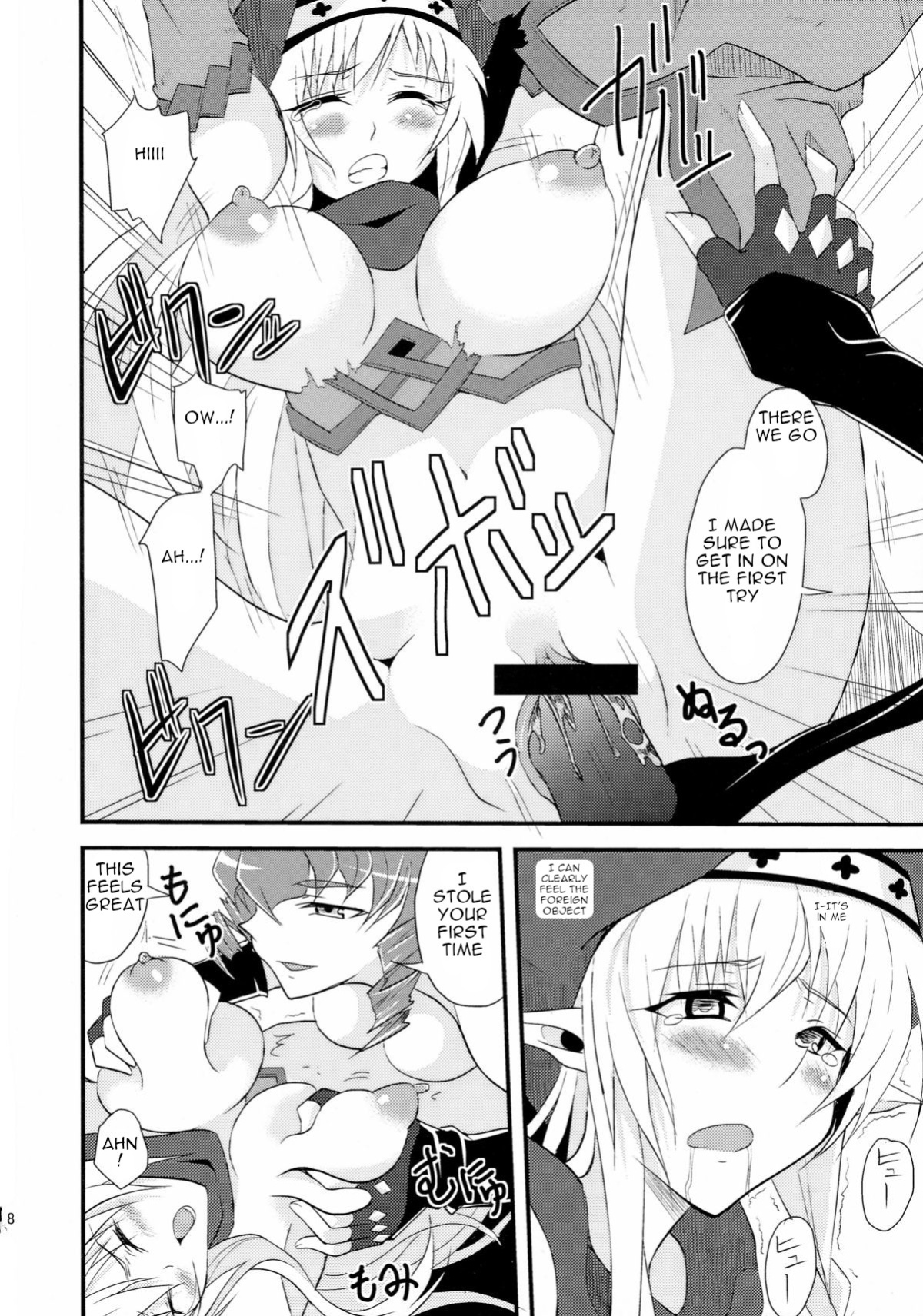 [Libya Cuckoo (A killer)] Spiral Eros (Queen's Blade)