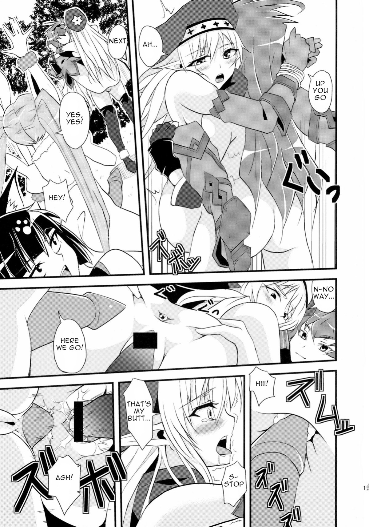 [Libya Cuckoo (A killer)] Spiral Eros (Queen's Blade)