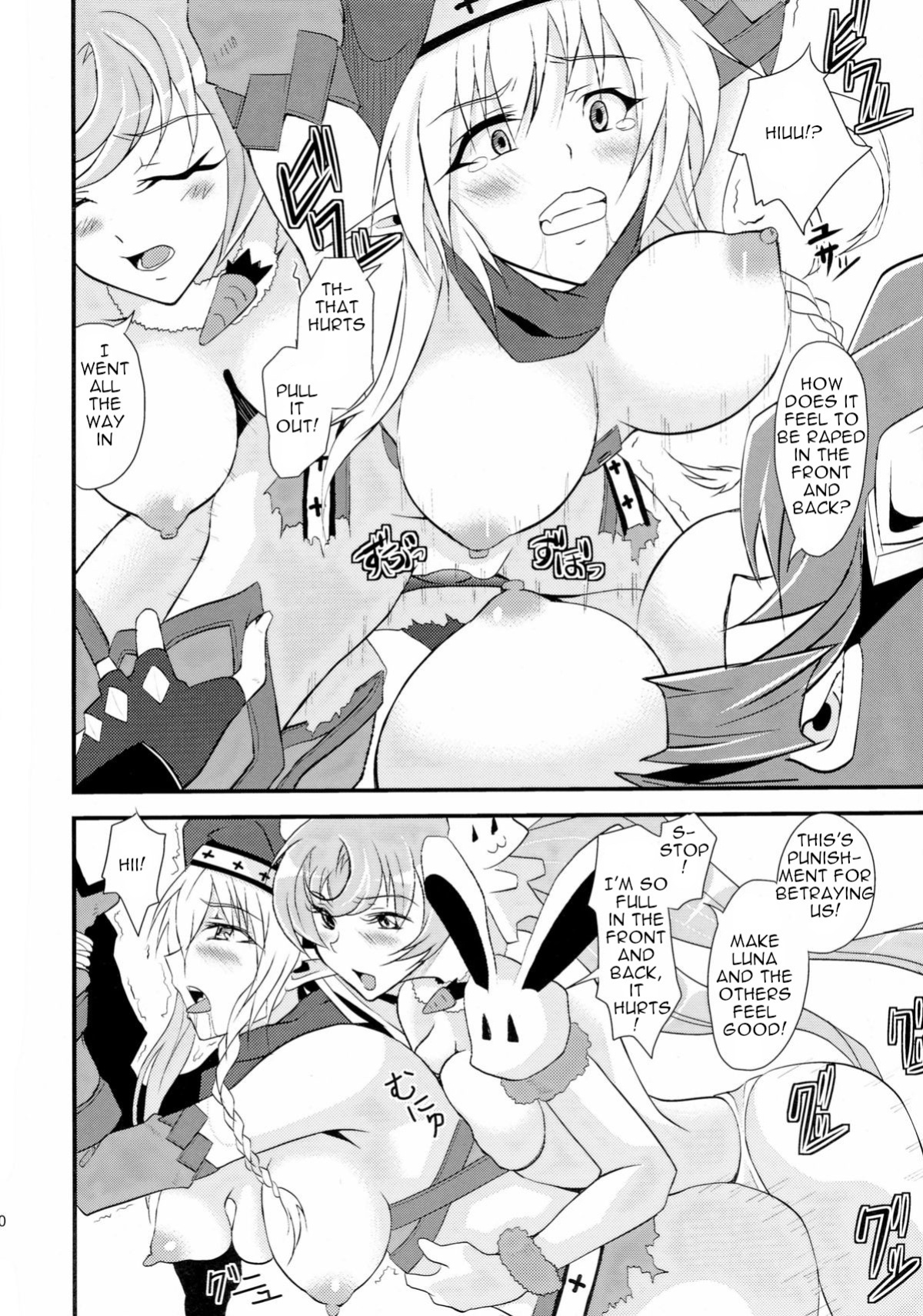 [Libya Cuckoo (A killer)] Spiral Eros (Queen's Blade)