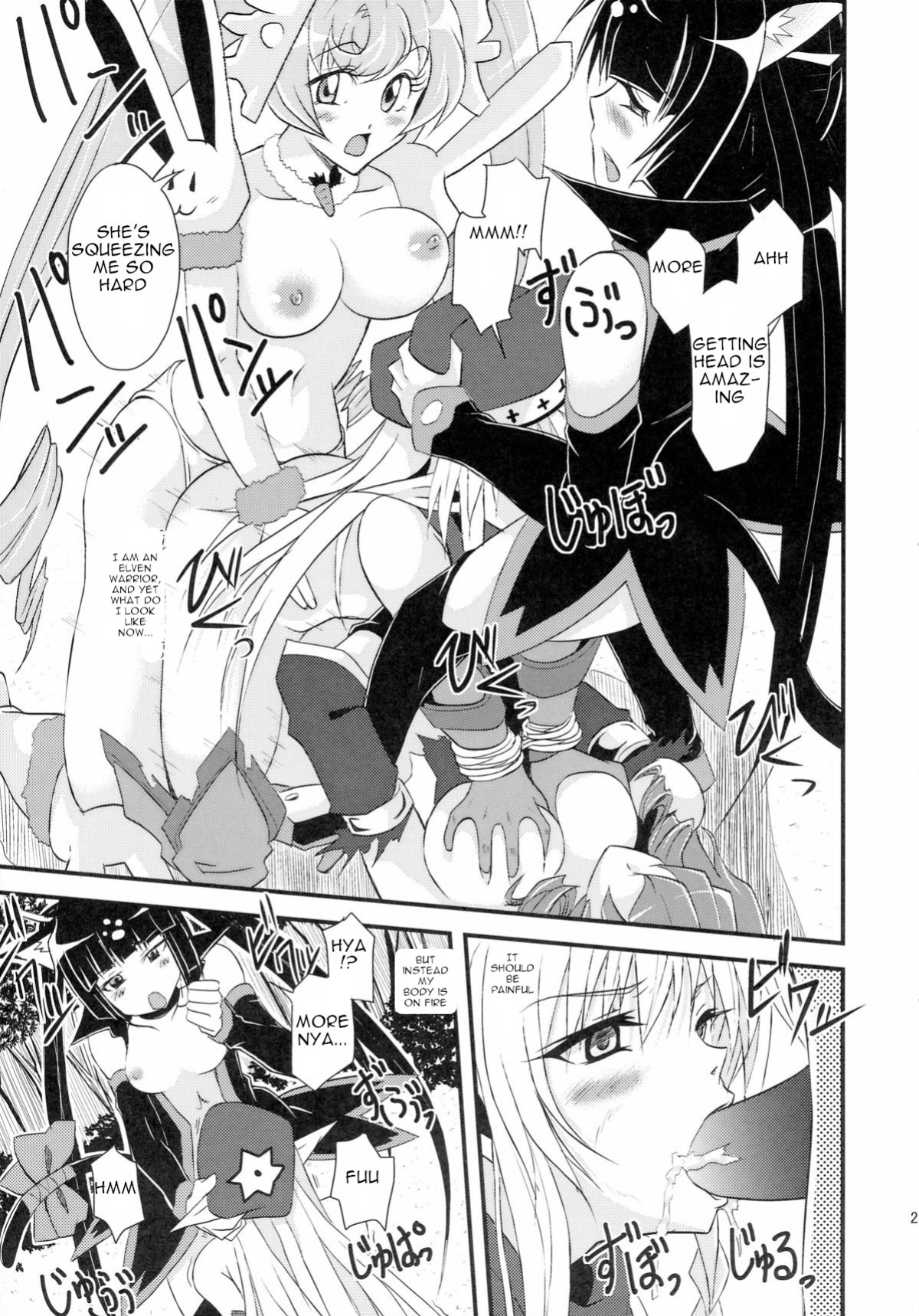 [Libya Cuckoo (A killer)] Spiral Eros (Queen's Blade)
