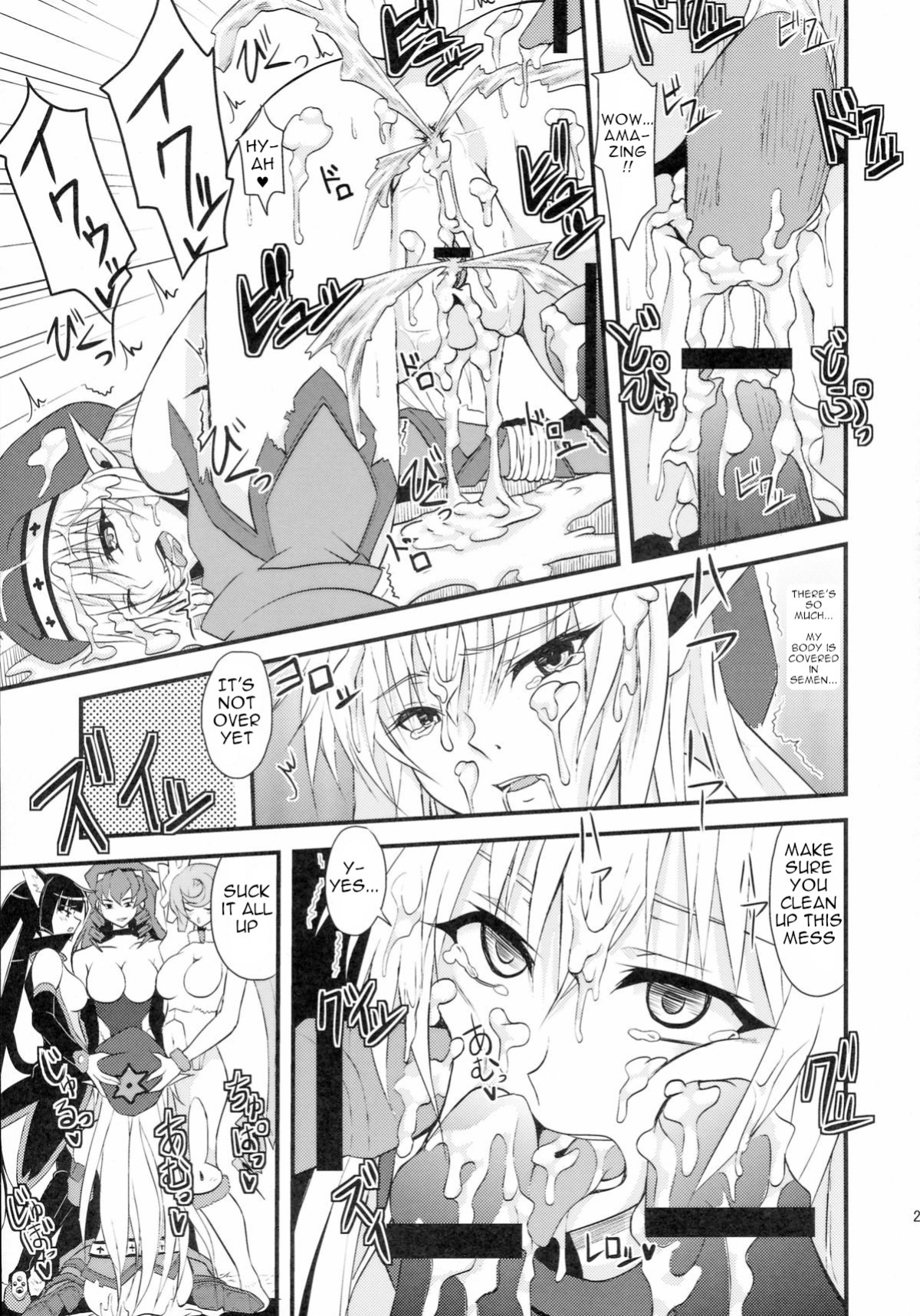 [Libya Cuckoo (A killer)] Spiral Eros (Queen's Blade)