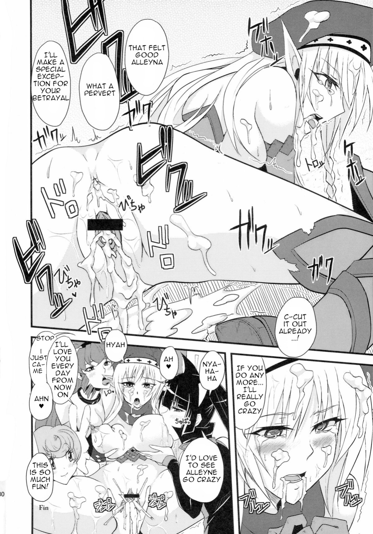 [Libya Cuckoo (A killer)] Spiral Eros (Queen's Blade)