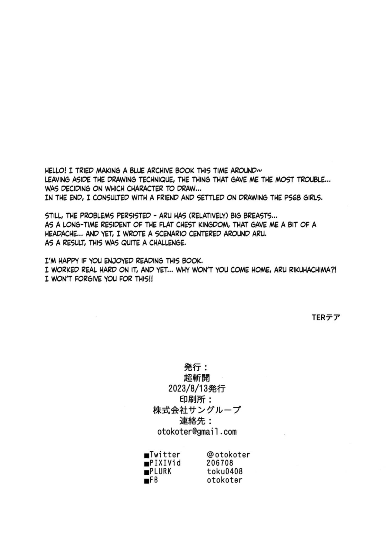 (C102) [Chouzankai (TER)] Sensei to Seito no Kankei tte Konna ni mo Open nanoo!? | Are Teacher-Student Relationships This Open?! (Blue Archive) [Douzo Lad Translations]