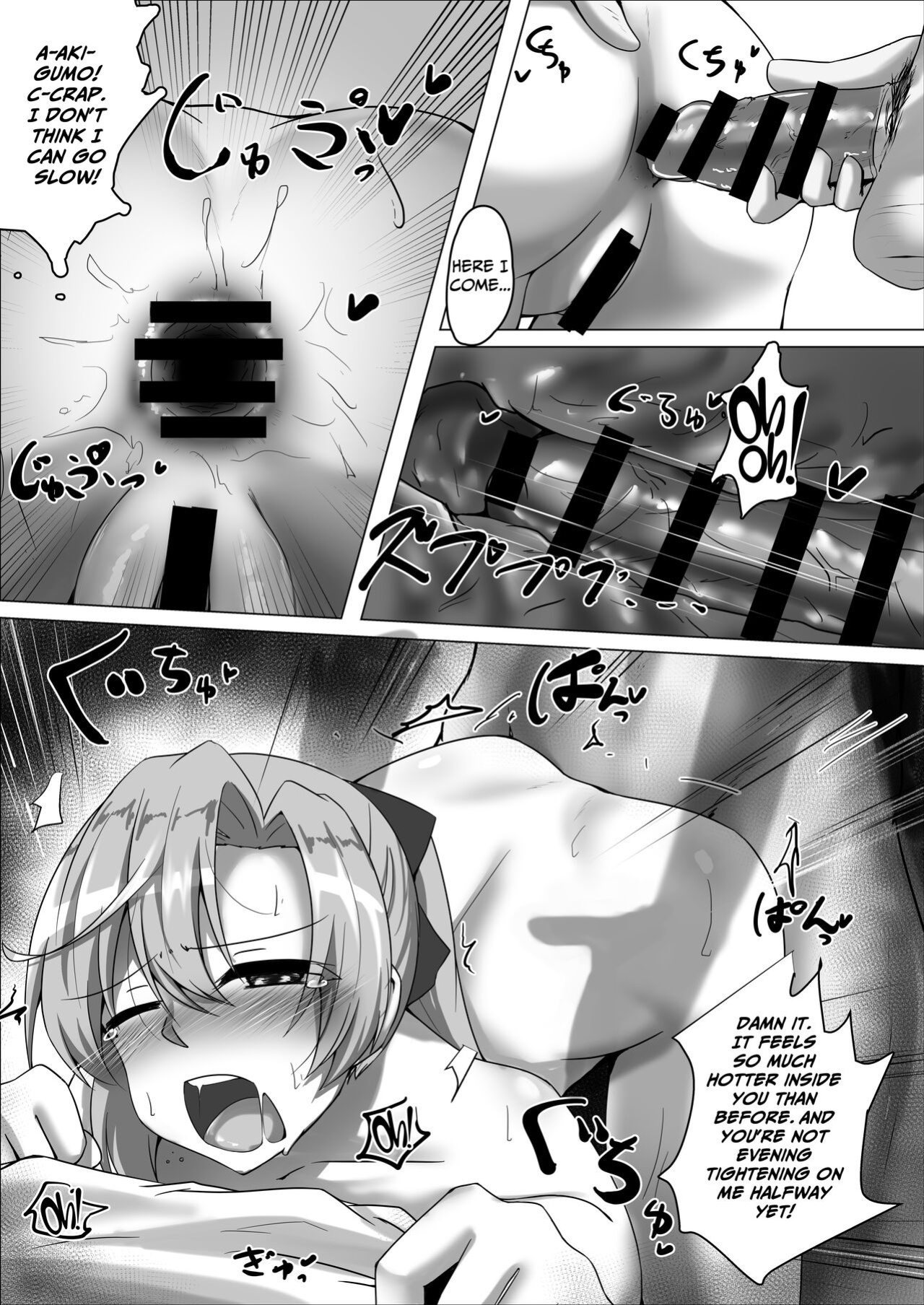 [Gorilla Squad (Seguignol Takeshi, Sekino Takehiro)] Akigumo Sensei Ushiro no Himegoto (Kantai Collection -KanColle-) [CulturedCommissions]