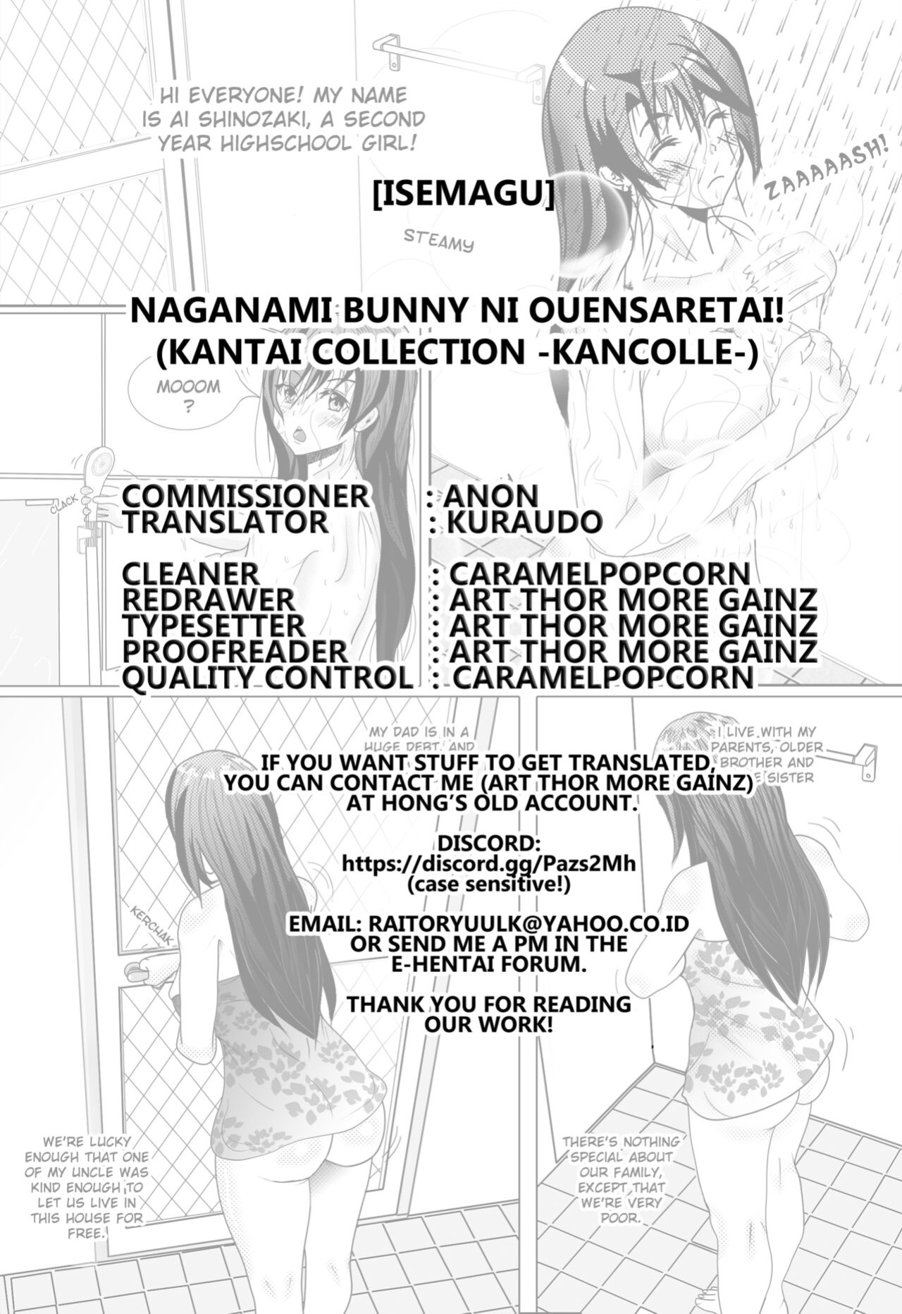 [Isemagu] Naganami Bunny ni Ouensaretai! (Kantai Collection -KanColle-) [Kuraudo]