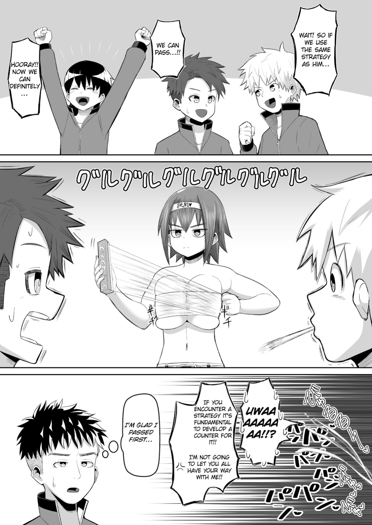 [moriya (tenkomori)] Nekketsu Paizuri-bu!! Ichi | Hot-Blooded Paizuri Club!! 1