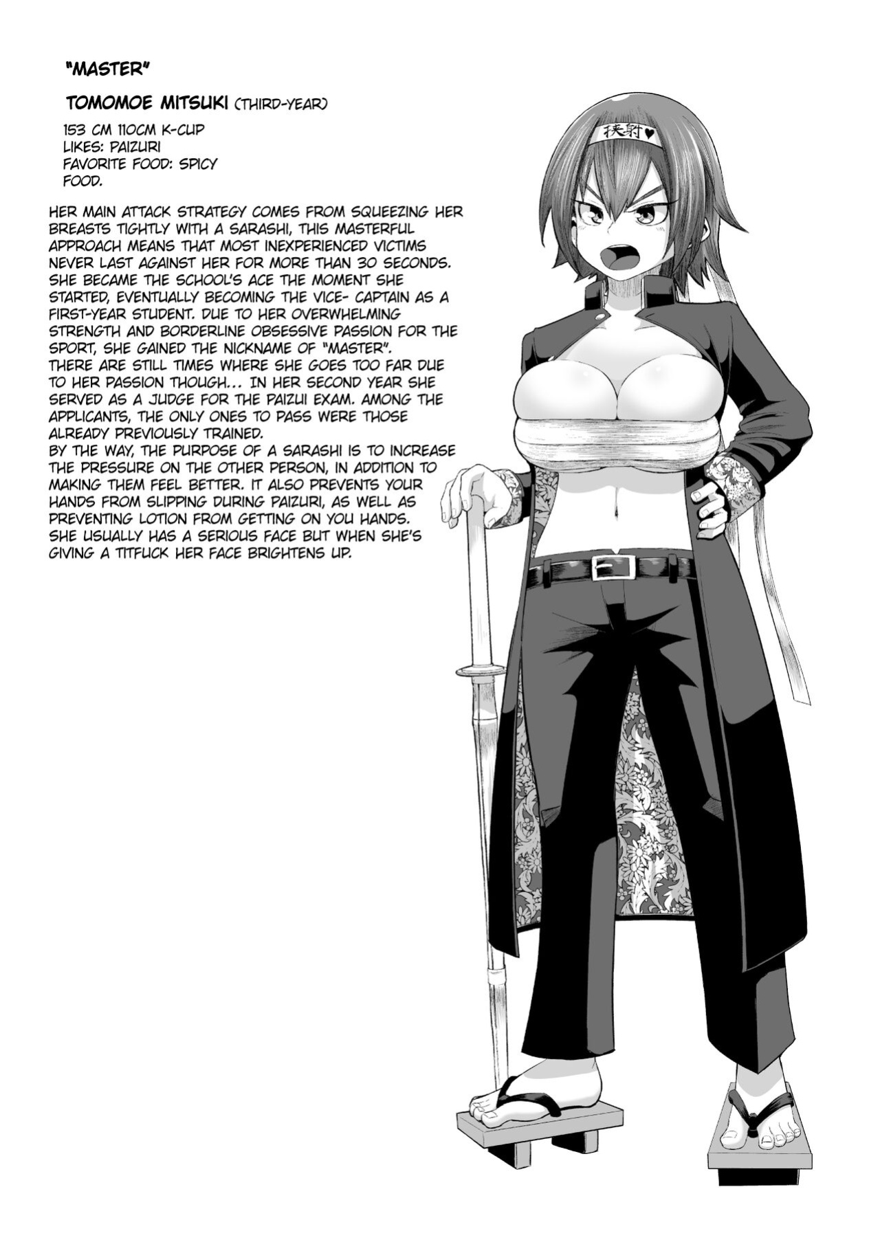 [moriya (tenkomori)] Nekketsu Paizuri-bu!! Ichi | Hot-Blooded Paizuri Club!! 1