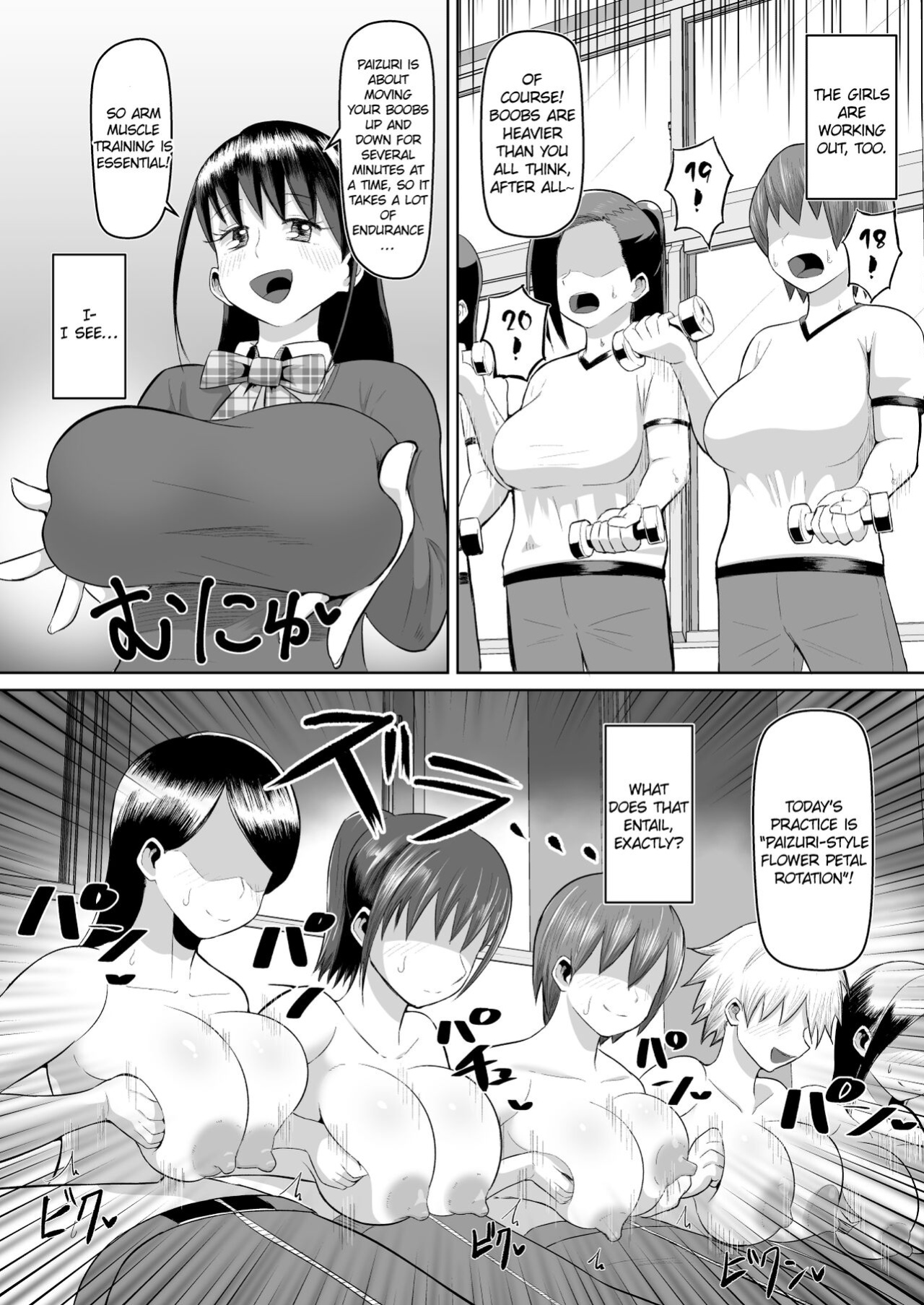 [moriya (tenkomori)] Nekketsu Paizuri-bu!! Ichi | Hot-Blooded Paizuri Club!! 1