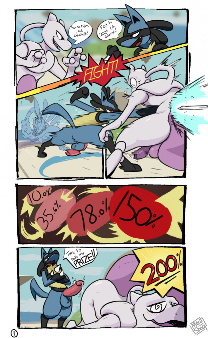 [MeatShaq] Art Gallery