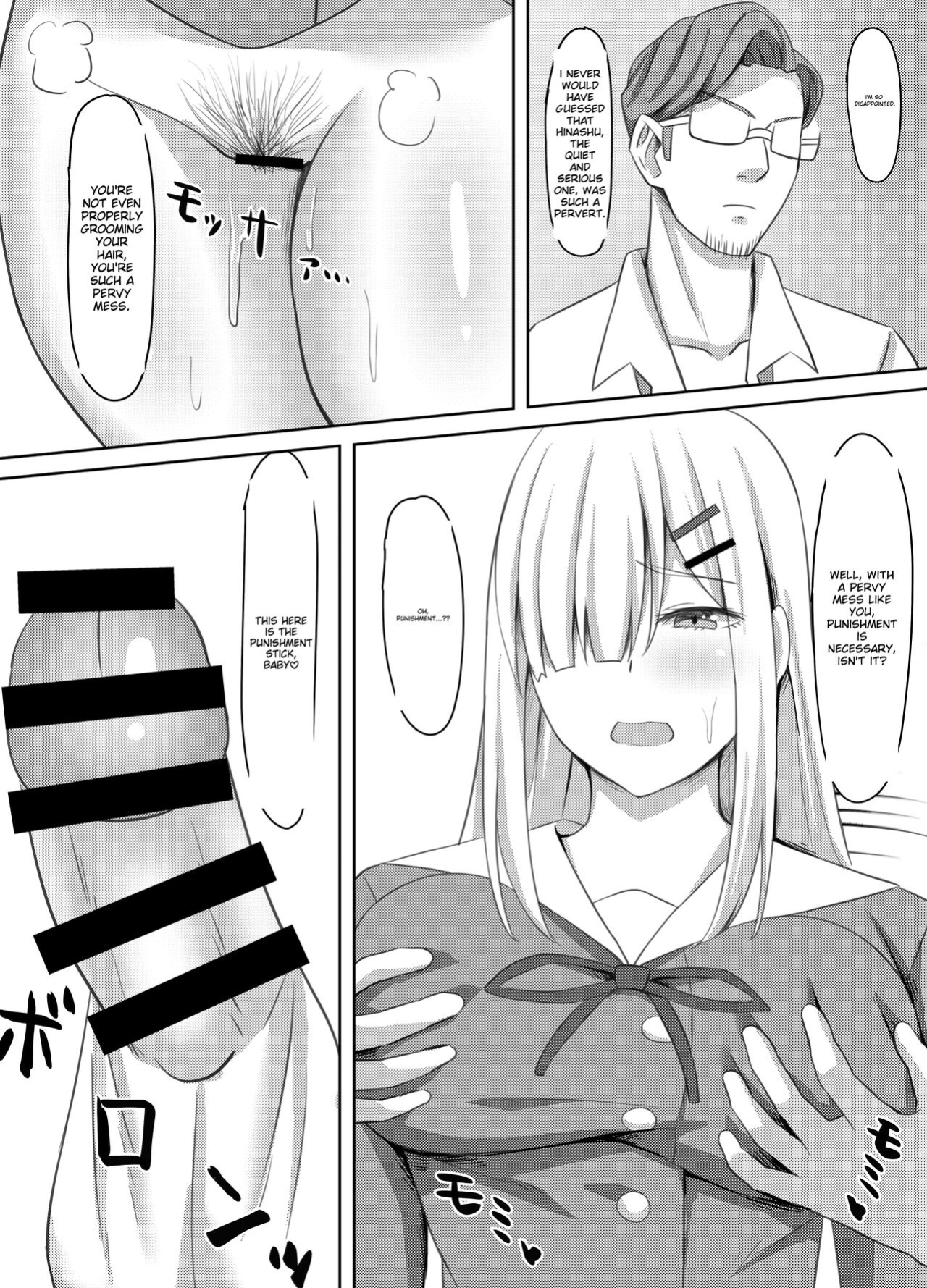 [Gekikara-naporitan-tou] Onanie Gurui no InCha Joshi wa Anal Choukyou de Kairaku Ochi