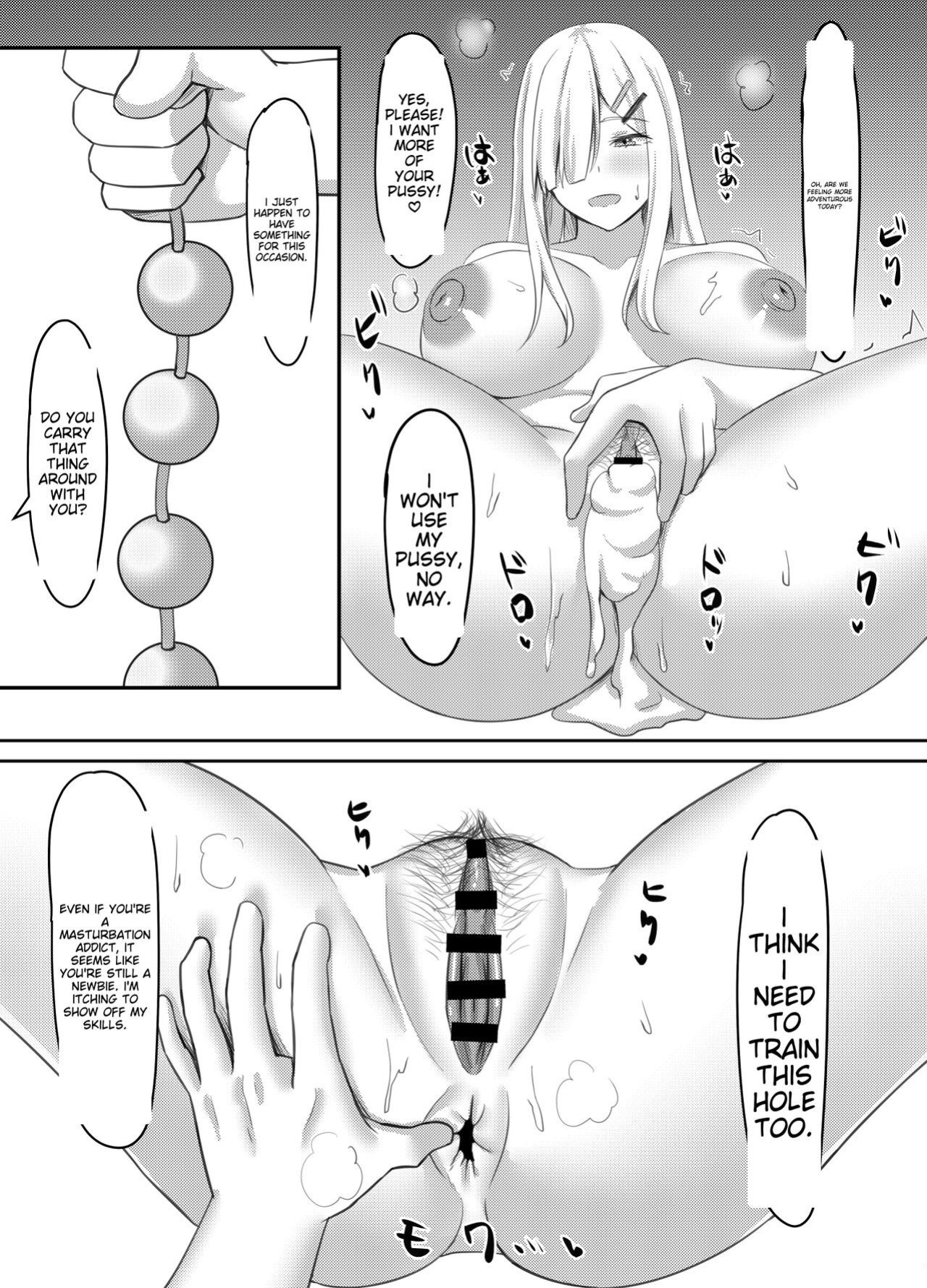 [Gekikara-naporitan-tou] Onanie Gurui no InCha Joshi wa Anal Choukyou de Kairaku Ochi