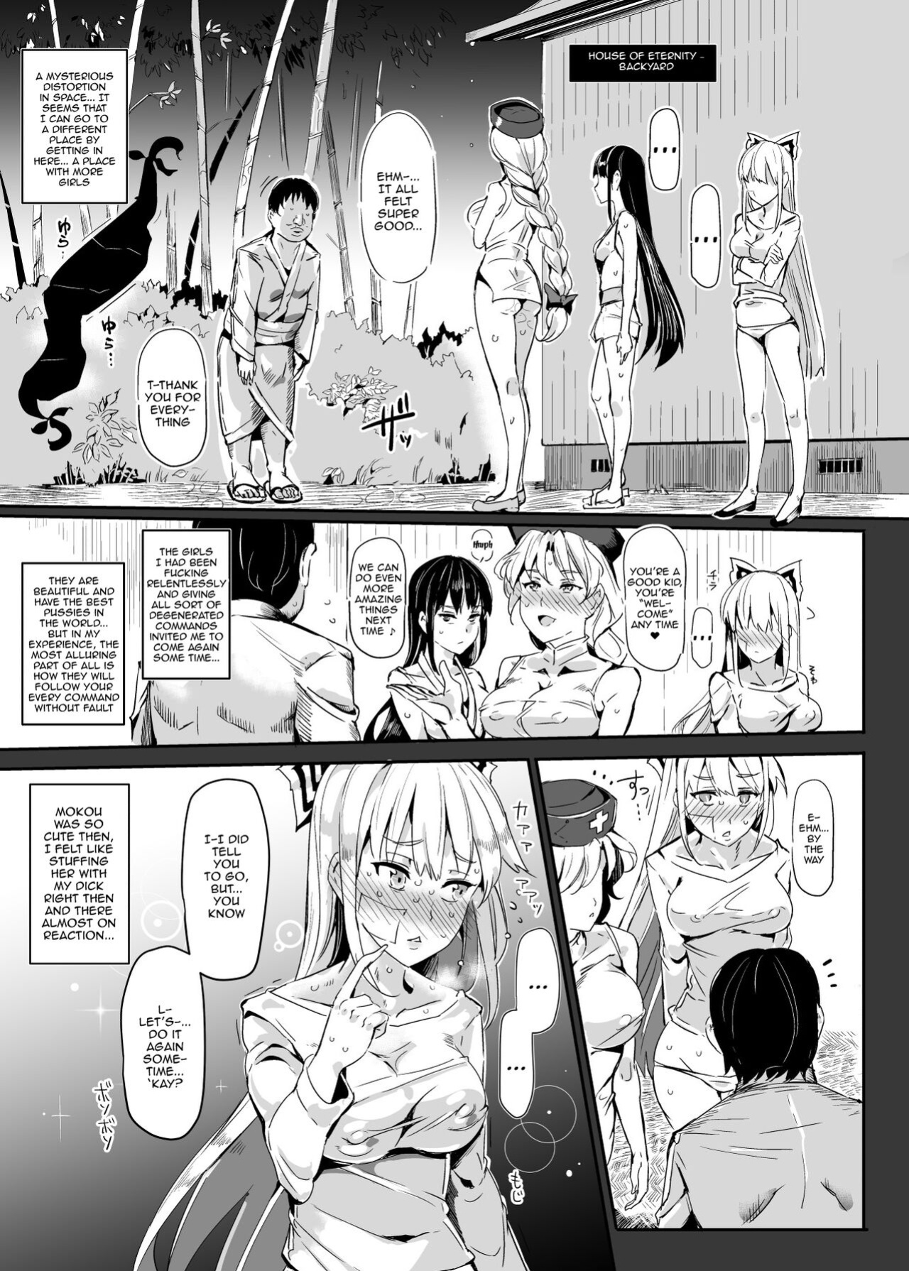 [Nyuu Koubou (Nyuu)] Oidemase!! Jiyuu Fuuzoku Gensoukyou 2-haku 3-kka no Tabi - Satsuki | Greetings! Gensokyo's Unrestricted Sexual Service 3 Days 2 Nights Trip - Satsuki (Touhou Project)
