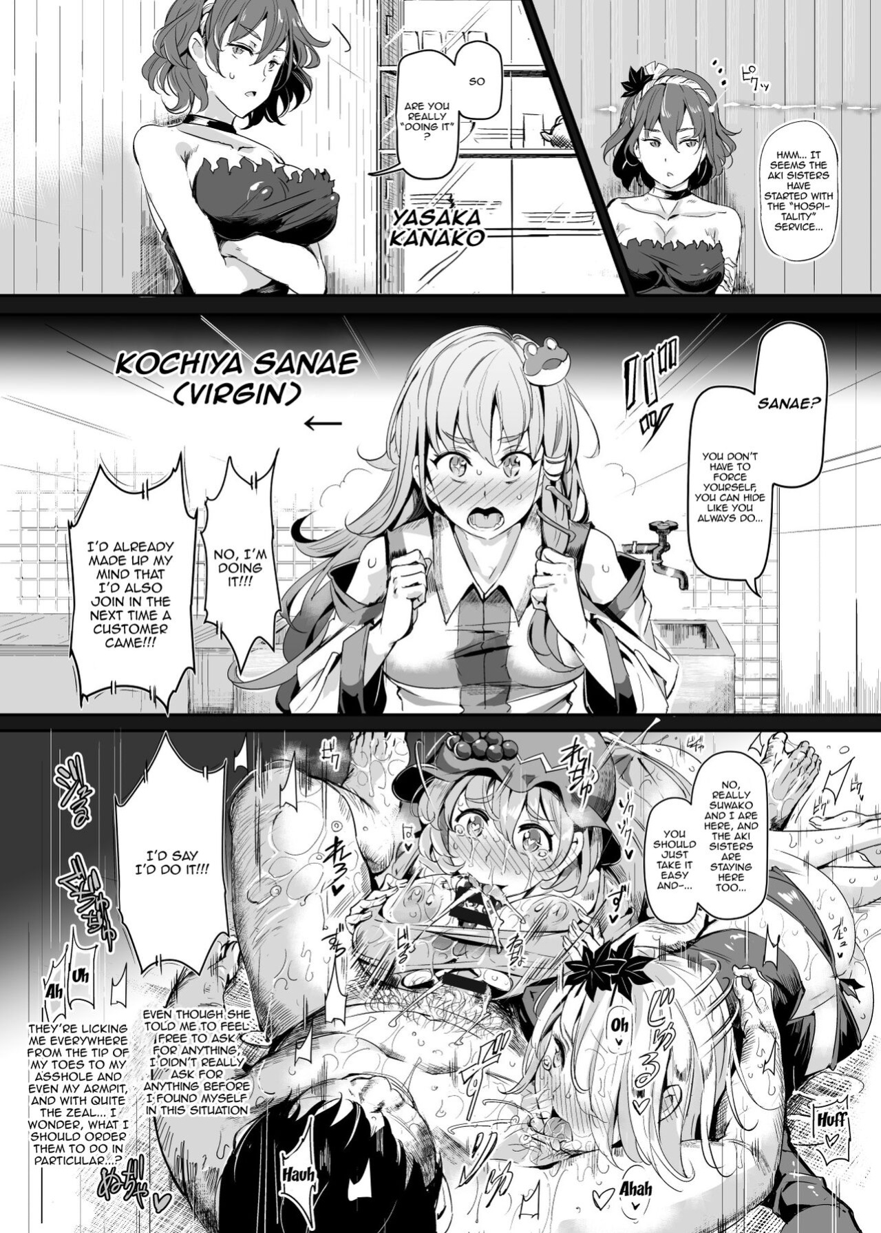 [Nyuu Koubou (Nyuu)] Oidemase!! Jiyuu Fuuzoku Gensoukyou 2-haku 3-kka no Tabi - Satsuki | Greetings! Gensokyo's Unrestricted Sexual Service 3 Days 2 Nights Trip - Satsuki (Touhou Project)