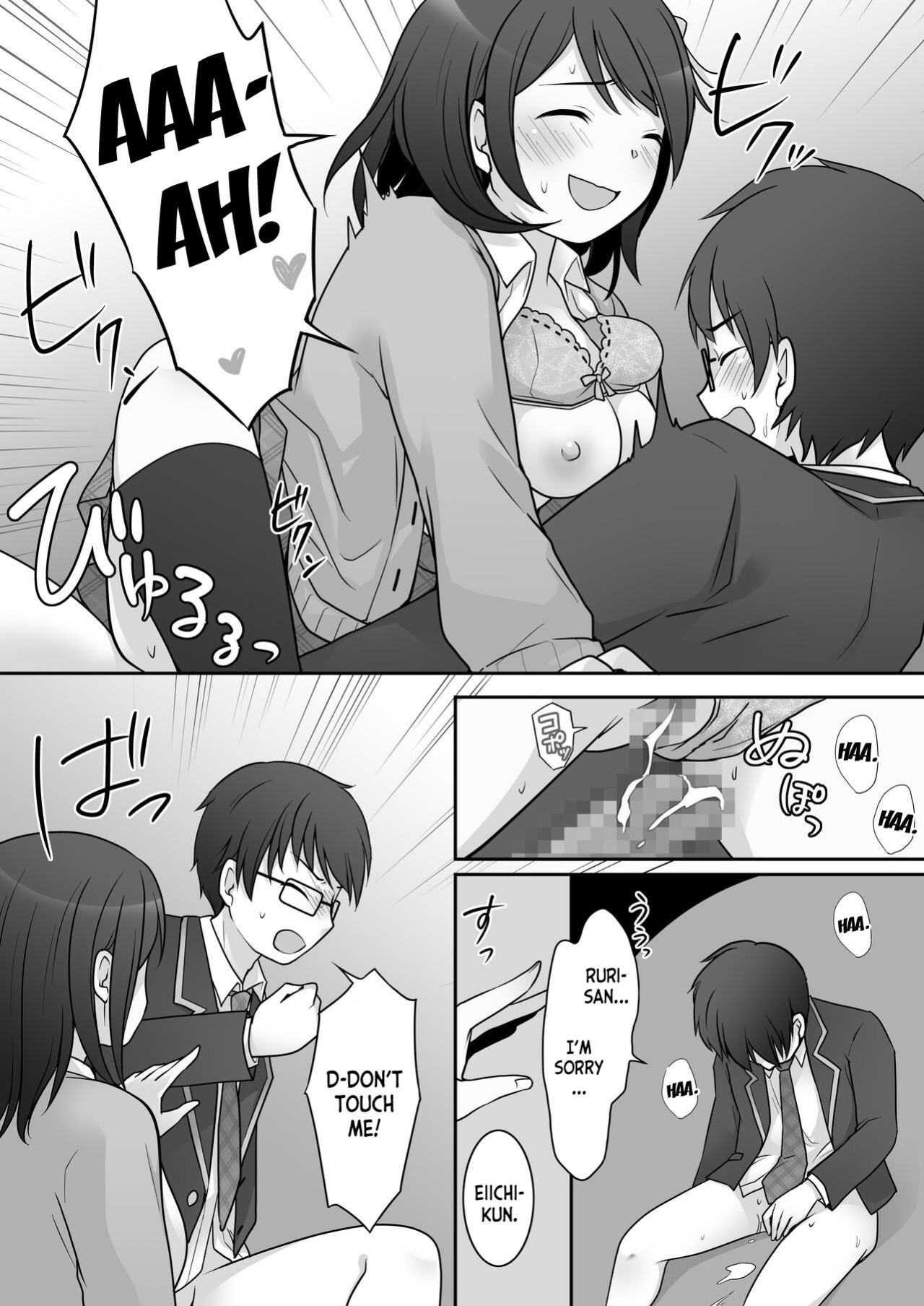 [TSF Mousou Chikusekijo (Kuratsuka Riko)] Furyou in Kanojo ~Boku no Kanojo no Karada wa Furyou Otoko (Aitsu) ni Nottoraremashita ~ [desudesu]