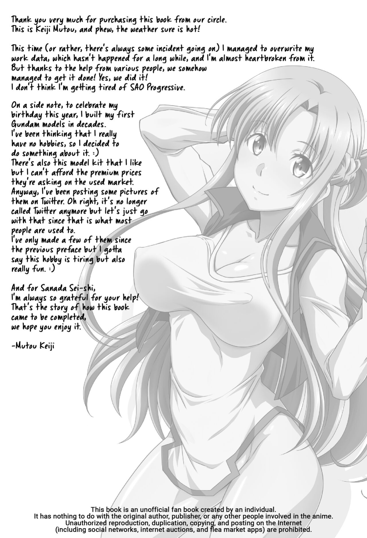 (C102) [STUDIO TRIUMPH (Mutou Keiji)] Astral Bout Ver. 47 (Sword Art Online) [Haoscans]