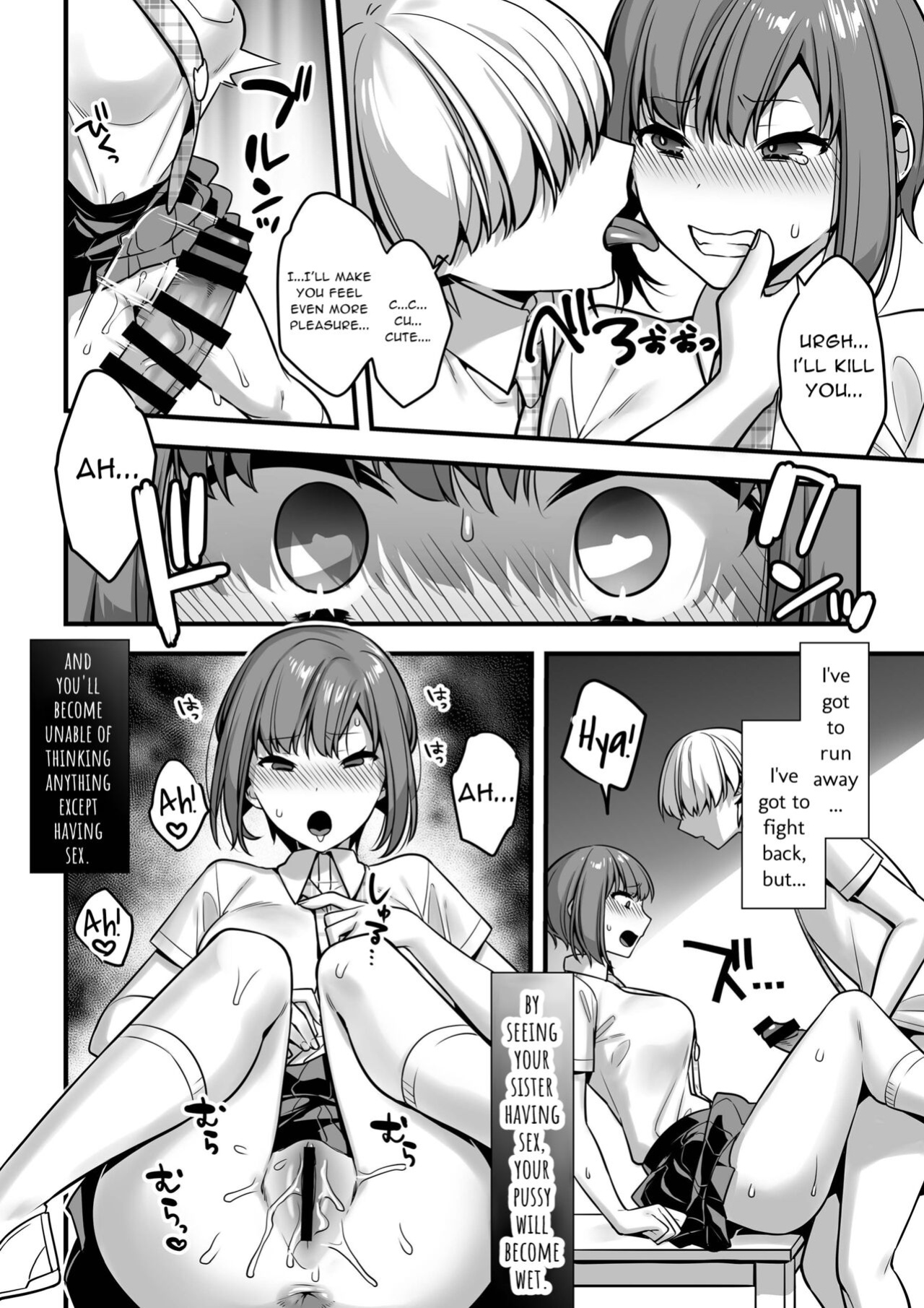 [U-RaL (Yamanashi Yuuya)] Futagotte Saiminjutsu ni Kakaru no mo Douji Nandesuka? | Do Twins Get Hypnotized At The Same Time? [Daddy Scan Me Harder!]