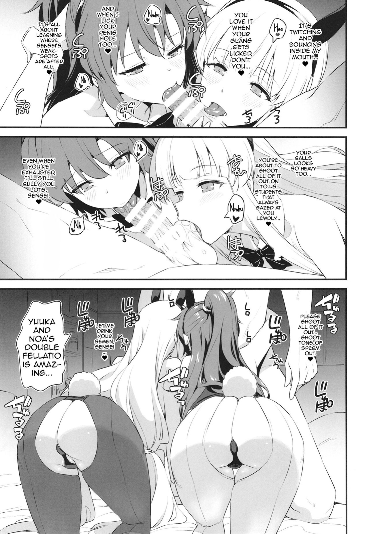 (C102) [AERODOG (inu)] PINK SEMINAR (Blue Archive) [Shiririn]