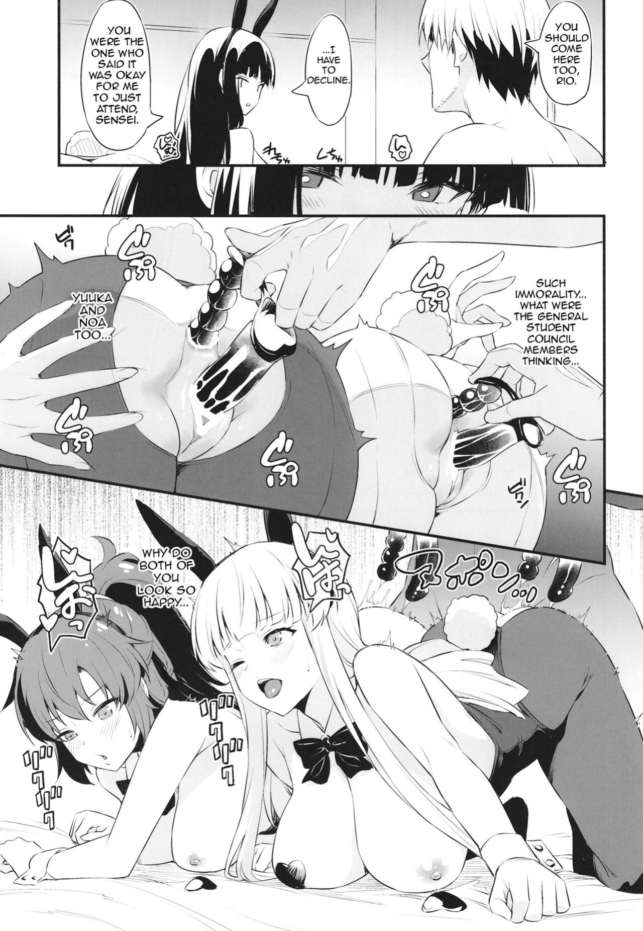 (C102) [AERODOG (inu)] PINK SEMINAR (Blue Archive) [Shiririn]
