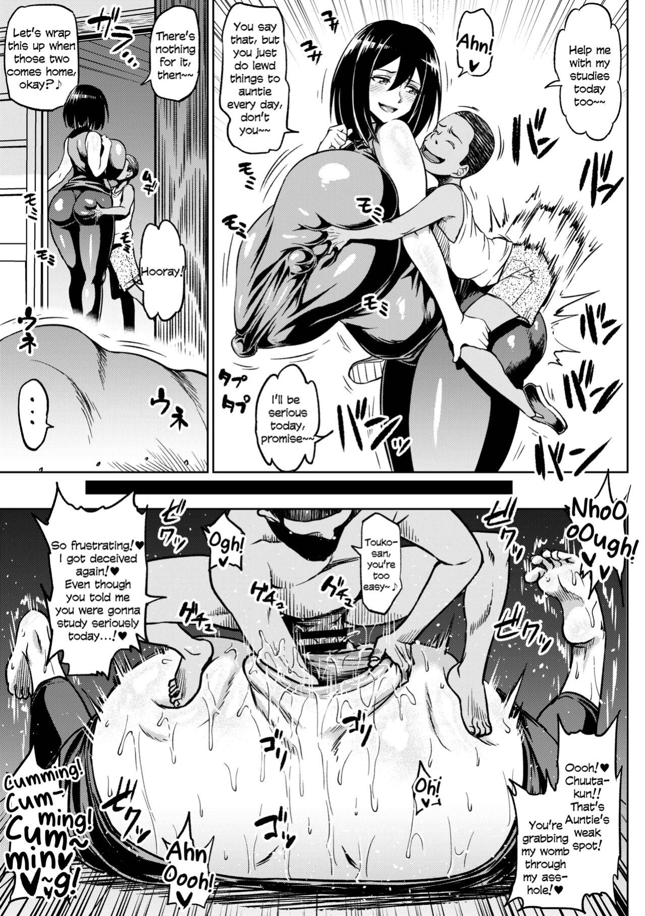 [Ahemaru] Anti-Insect Specialists