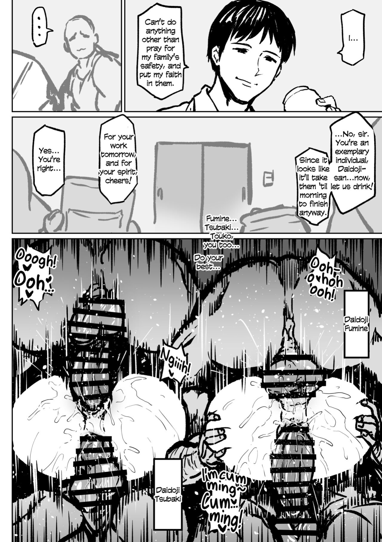 [Ahemaru] Anti-Insect Specialists