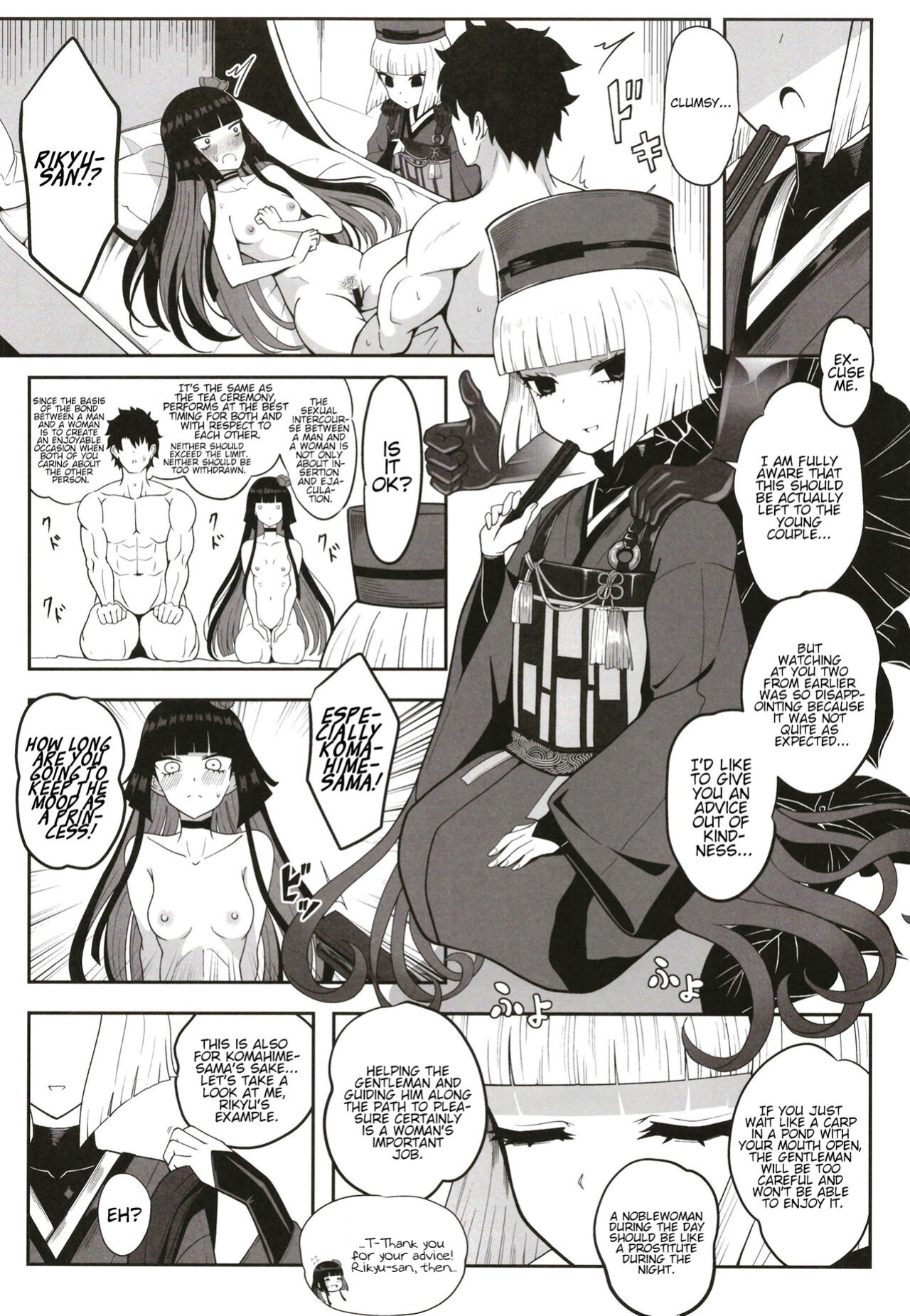 [Nyala Ponga (Sekai Saisoku no Panda)] Rikyu Hard (Fate/Grand Order)