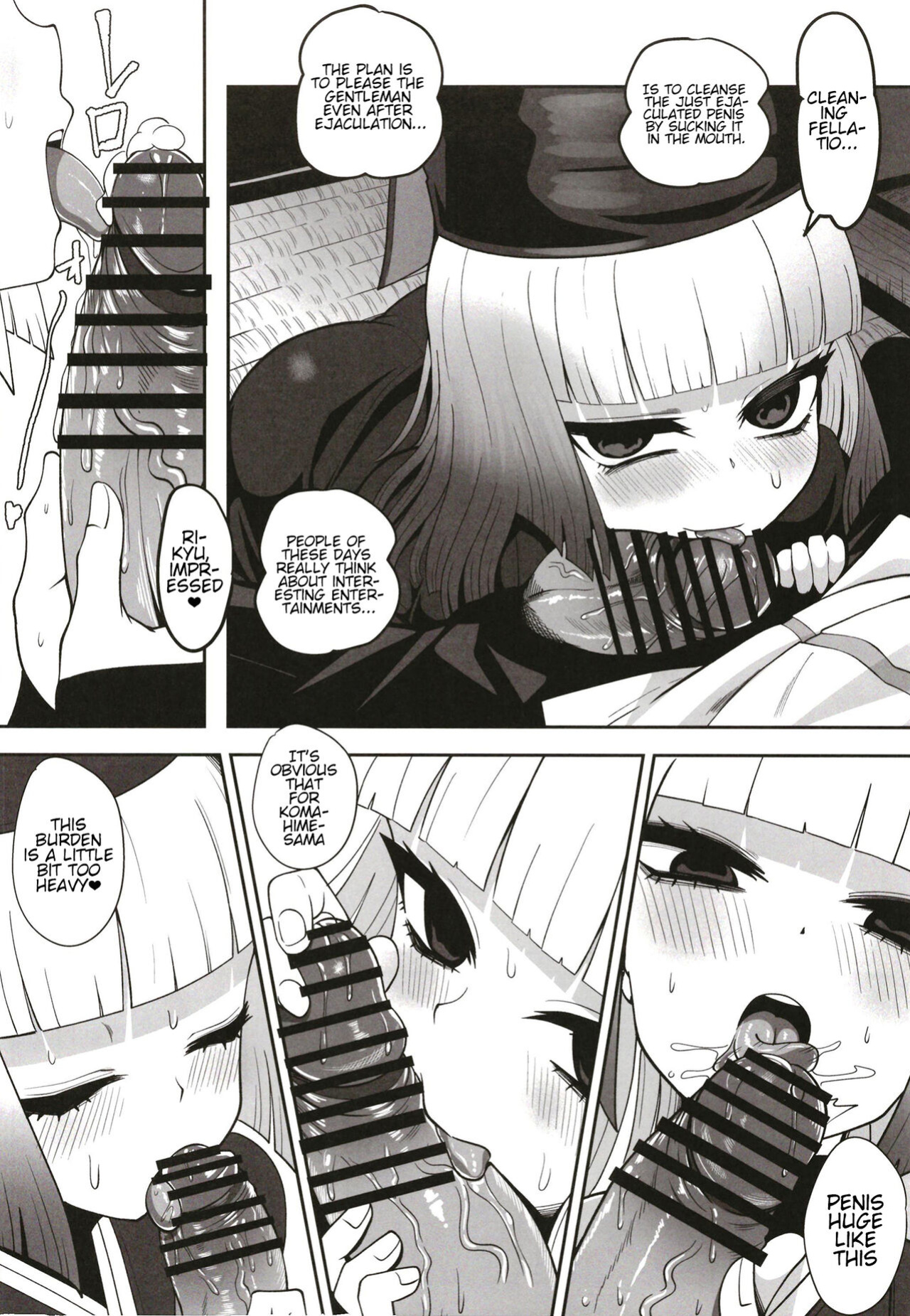 [Nyala Ponga (Sekai Saisoku no Panda)] Rikyu Hard (Fate/Grand Order)