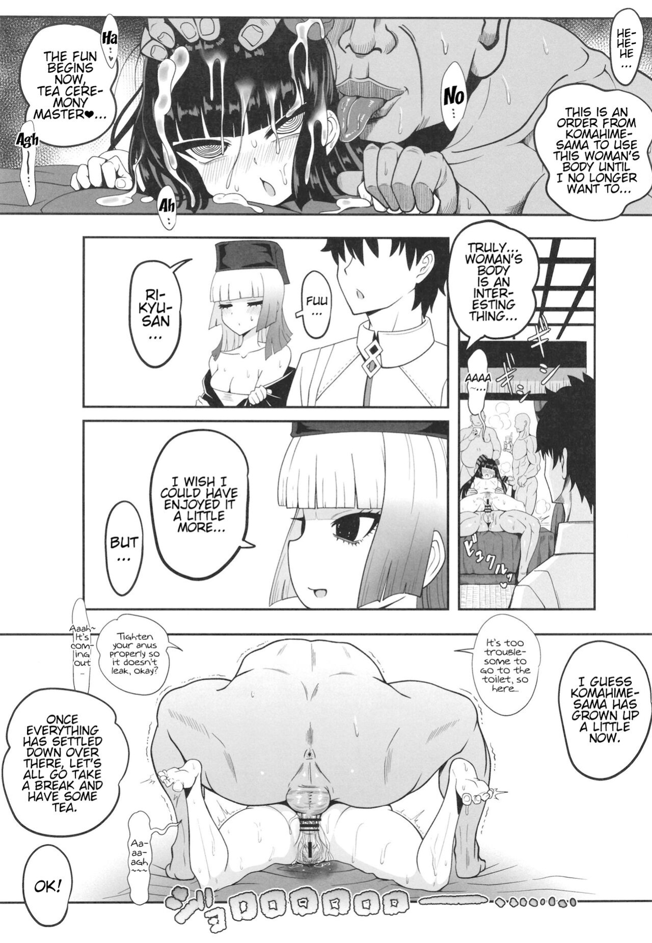 [Nyala Ponga (Sekai Saisoku no Panda)] Rikyu Hard (Fate/Grand Order)