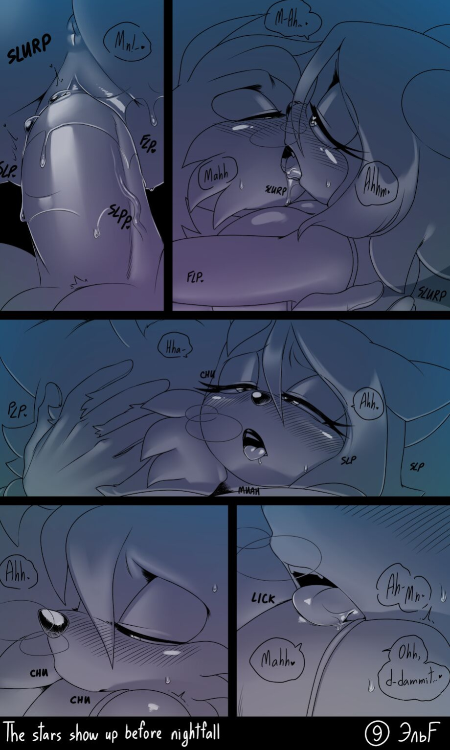 [KrazyELF] The stars show up before nightfall: TailsRouge comic