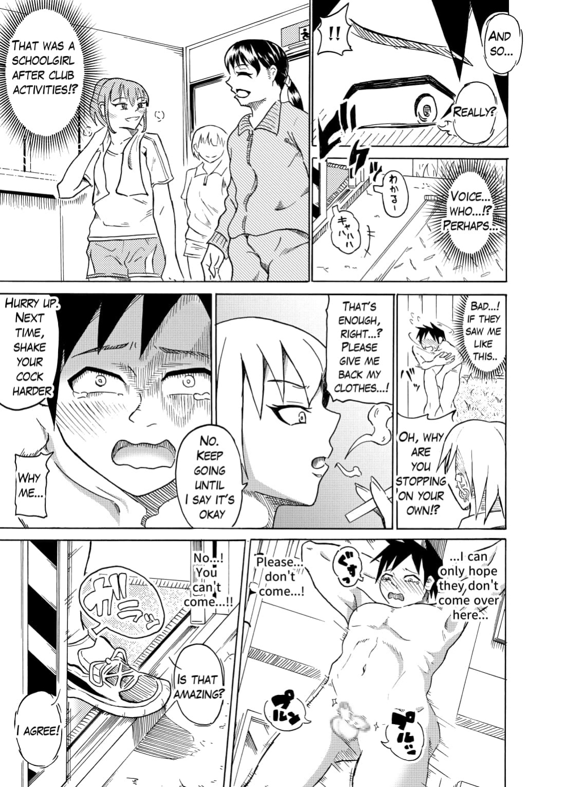 [NippatsuKokuhou (Kaneko Ken)] Seigi no Daishou | The Price Of Justice