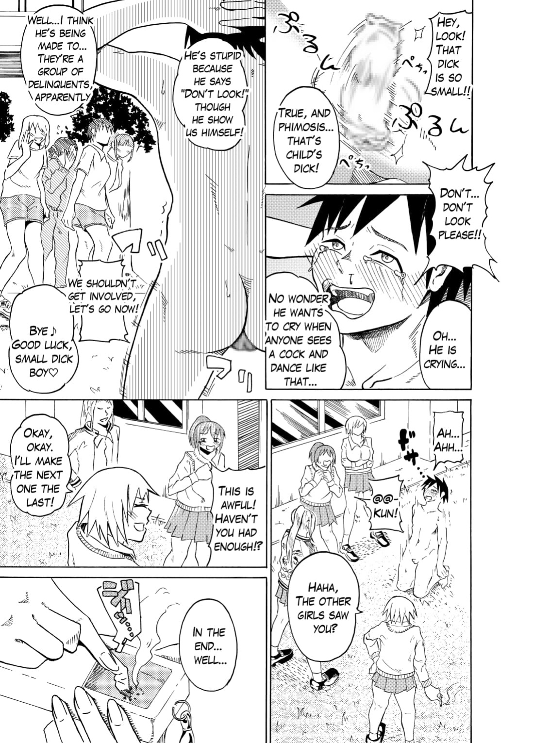 [NippatsuKokuhou (Kaneko Ken)] Seigi no Daishou | The Price Of Justice