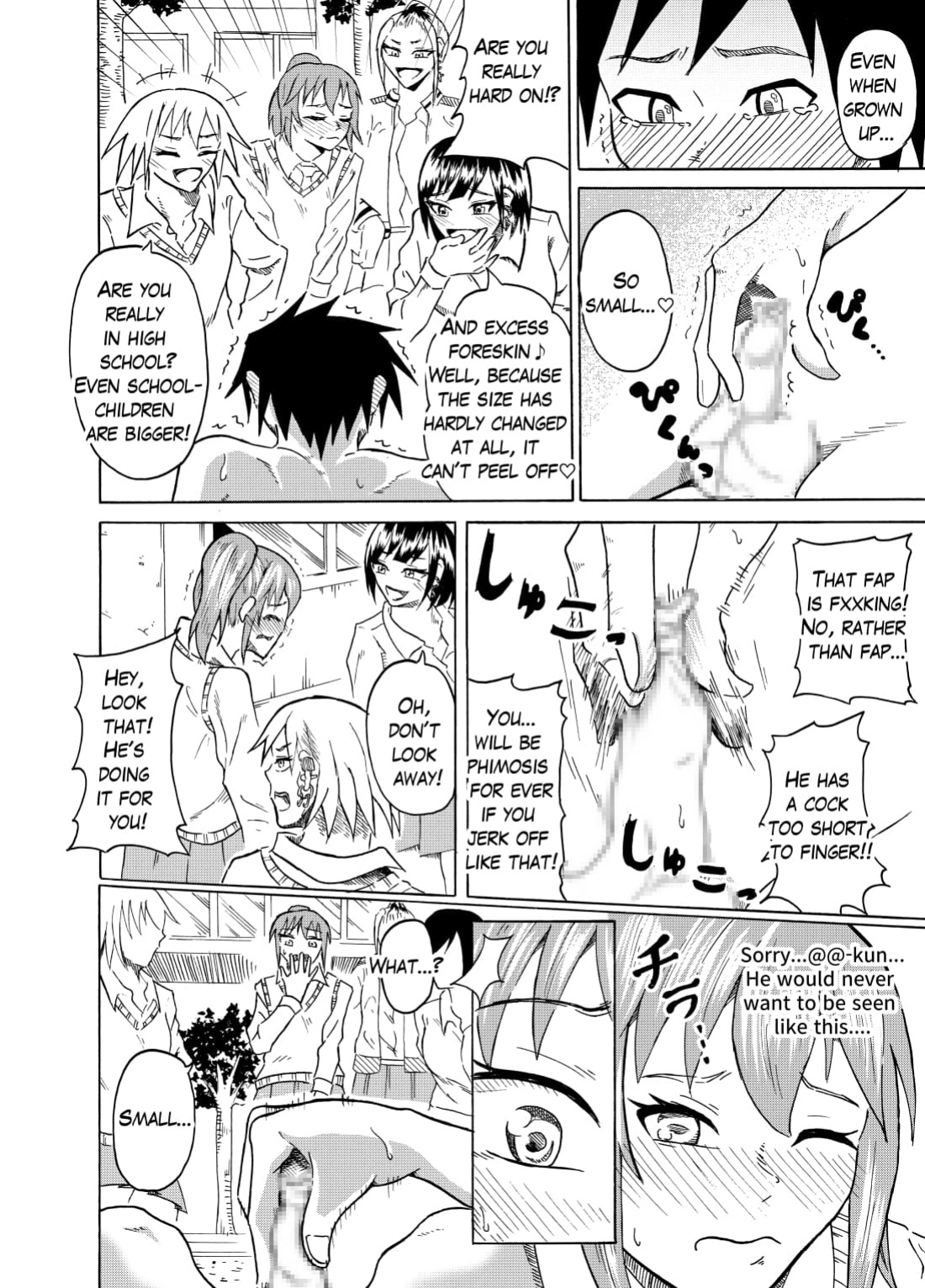 [NippatsuKokuhou (Kaneko Ken)] Seigi no Daishou | The Price Of Justice