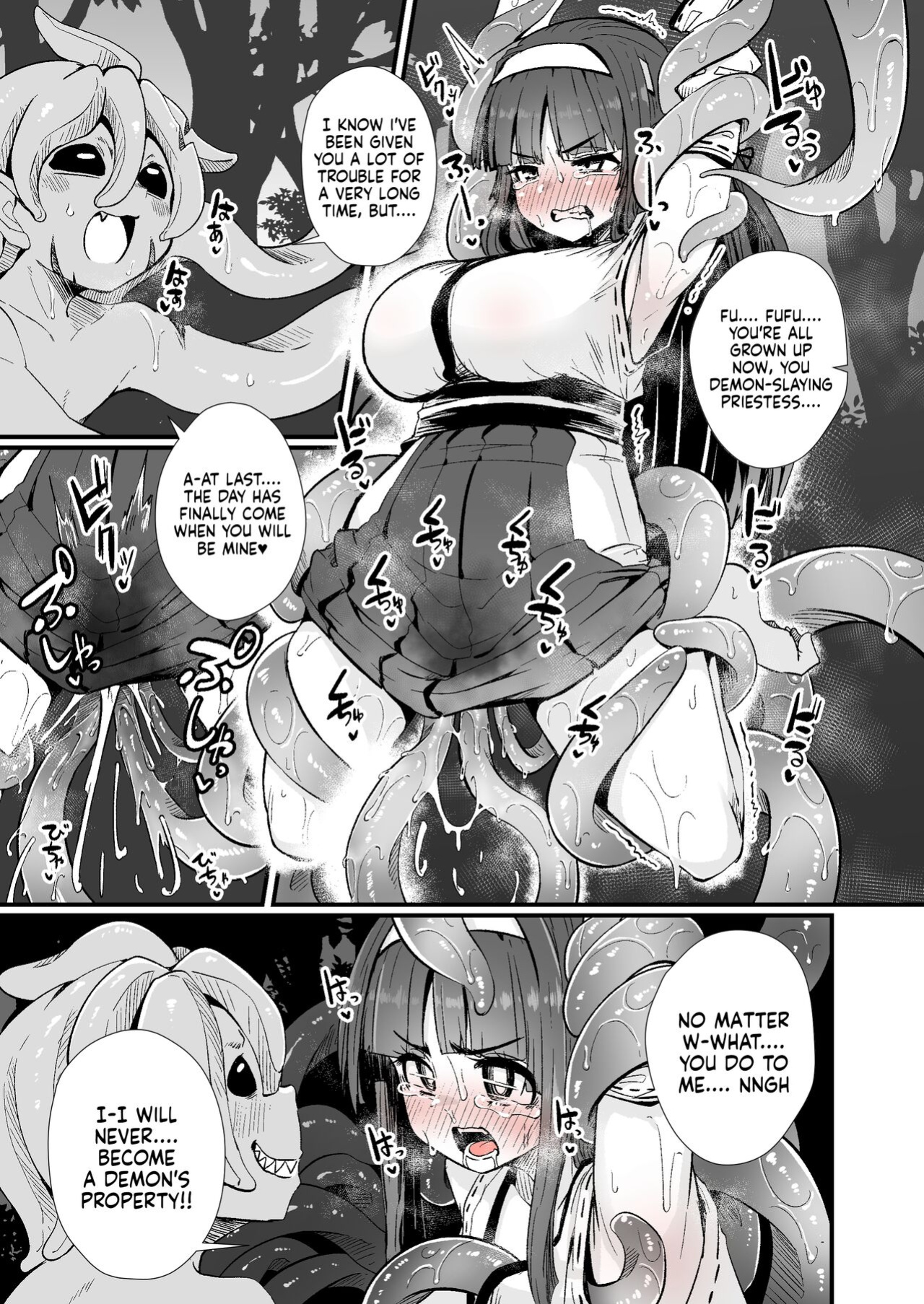 [Suzunomoku] Miko and The Tentacle Demon