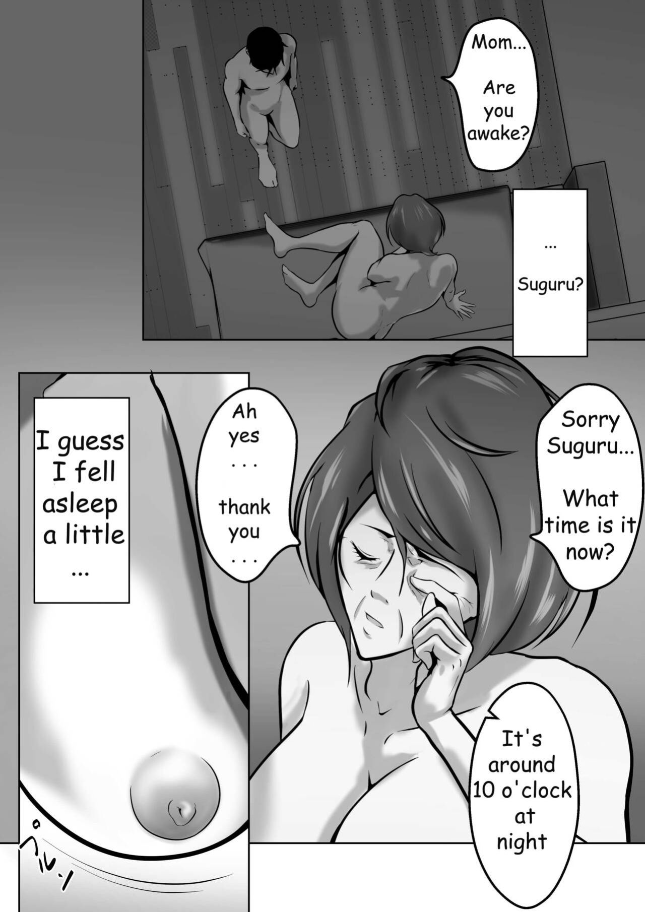 [Pentacle (Shimipan)] Haha wa Onna deshita 7 | My Mother was a Woman 7 [AI Translated]