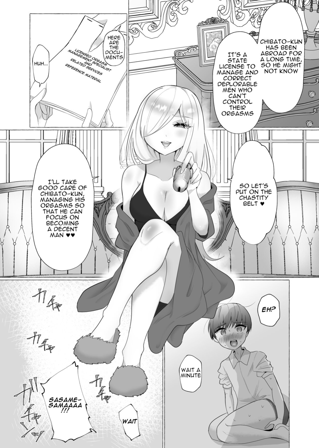 [Dokutoku no M (Sagano Katsuma, Akatsuki Shion)] Official Orgasm Manager Number 20XX00184, Yukinaka Sasame [ENG]