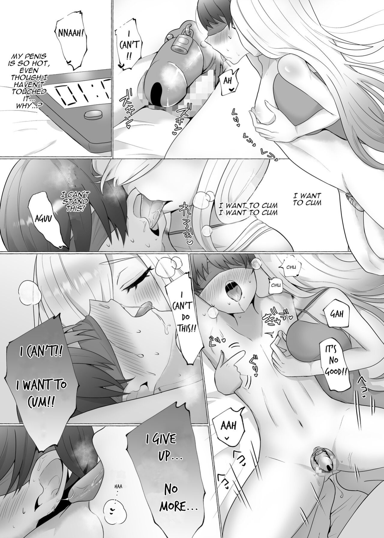 [Dokutoku no M (Sagano Katsuma, Akatsuki Shion)] Official Orgasm Manager Number 20XX00184, Yukinaka Sasame [ENG]