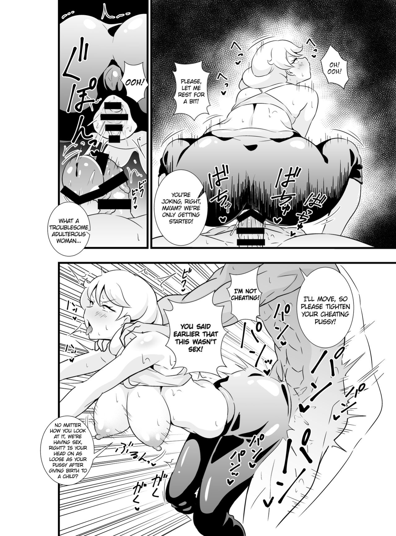 [Tokomaya Keita] Namahame! Koubi wa Koukatekina Diet! Damon!
