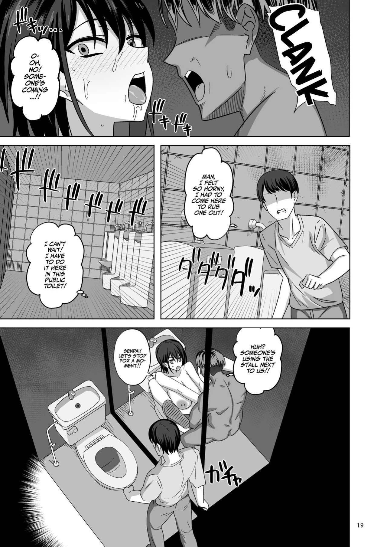 [Wide na Nomikuchi (enari)] After Netorase [Team Rabu2]
