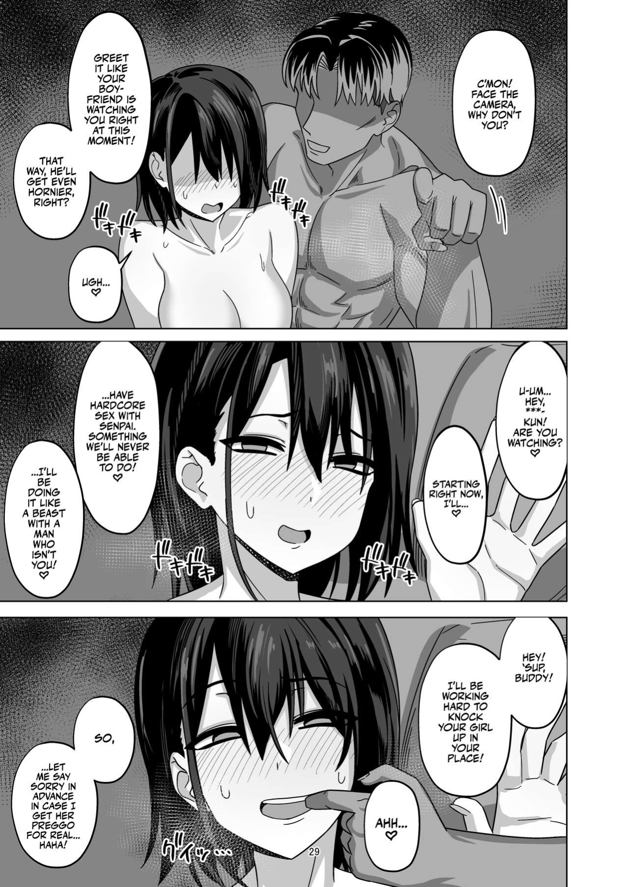 [Wide na Nomikuchi (enari)] After Netorase [Team Rabu2]