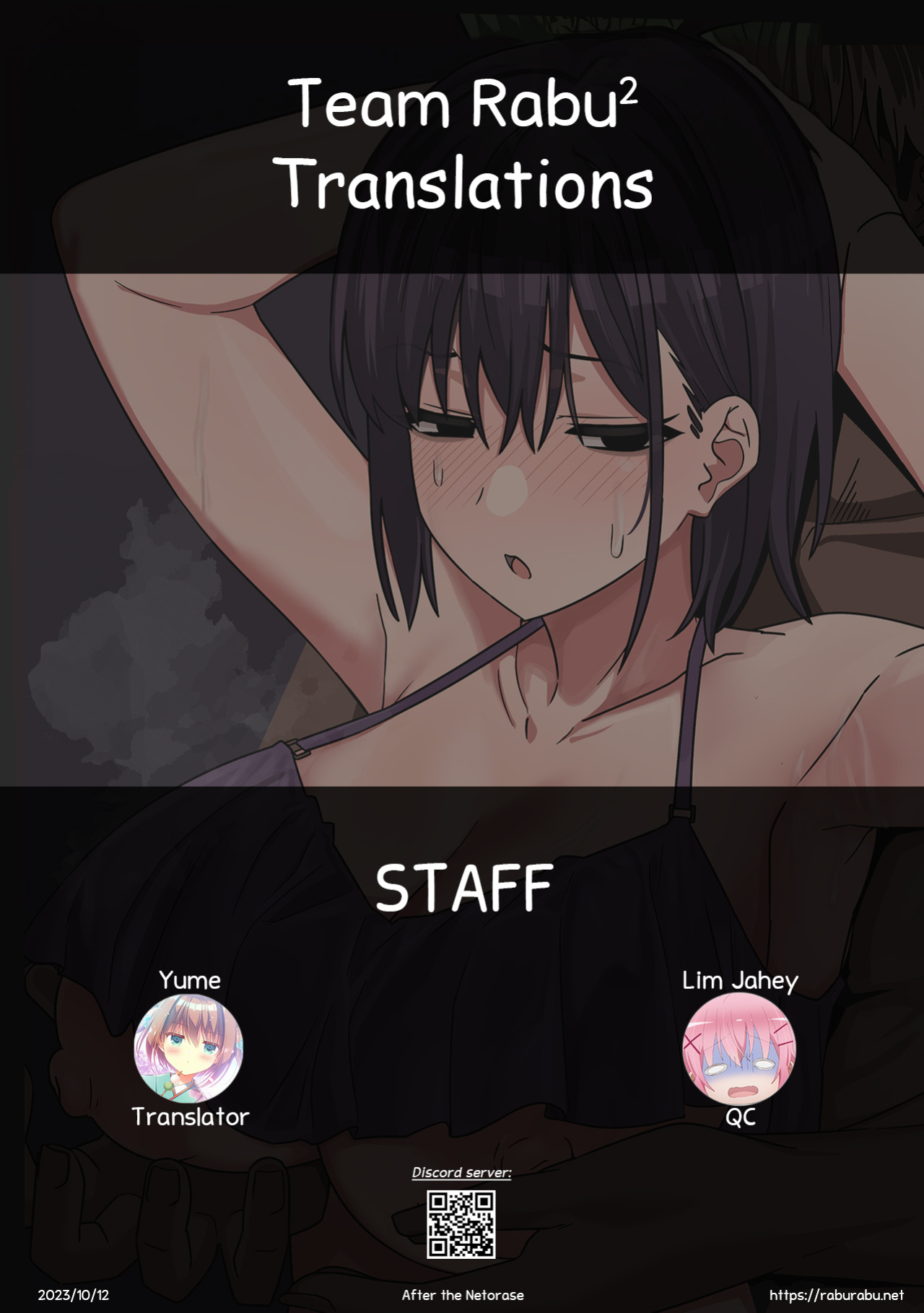 [Wide na Nomikuchi (enari)] After Netorase [Team Rabu2]