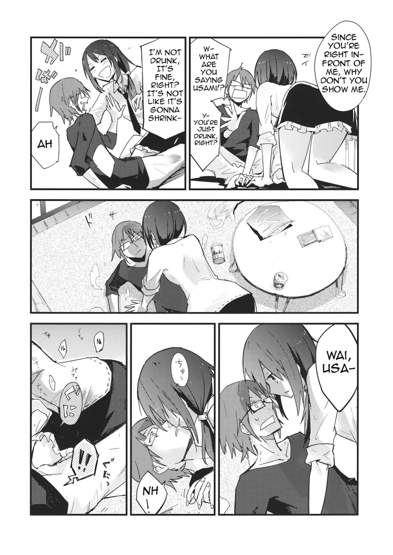 (Reitaisai 13) [Denpaesidan (Shiroshi)] Himitsu no. (Touhou Project) [Shiririn]