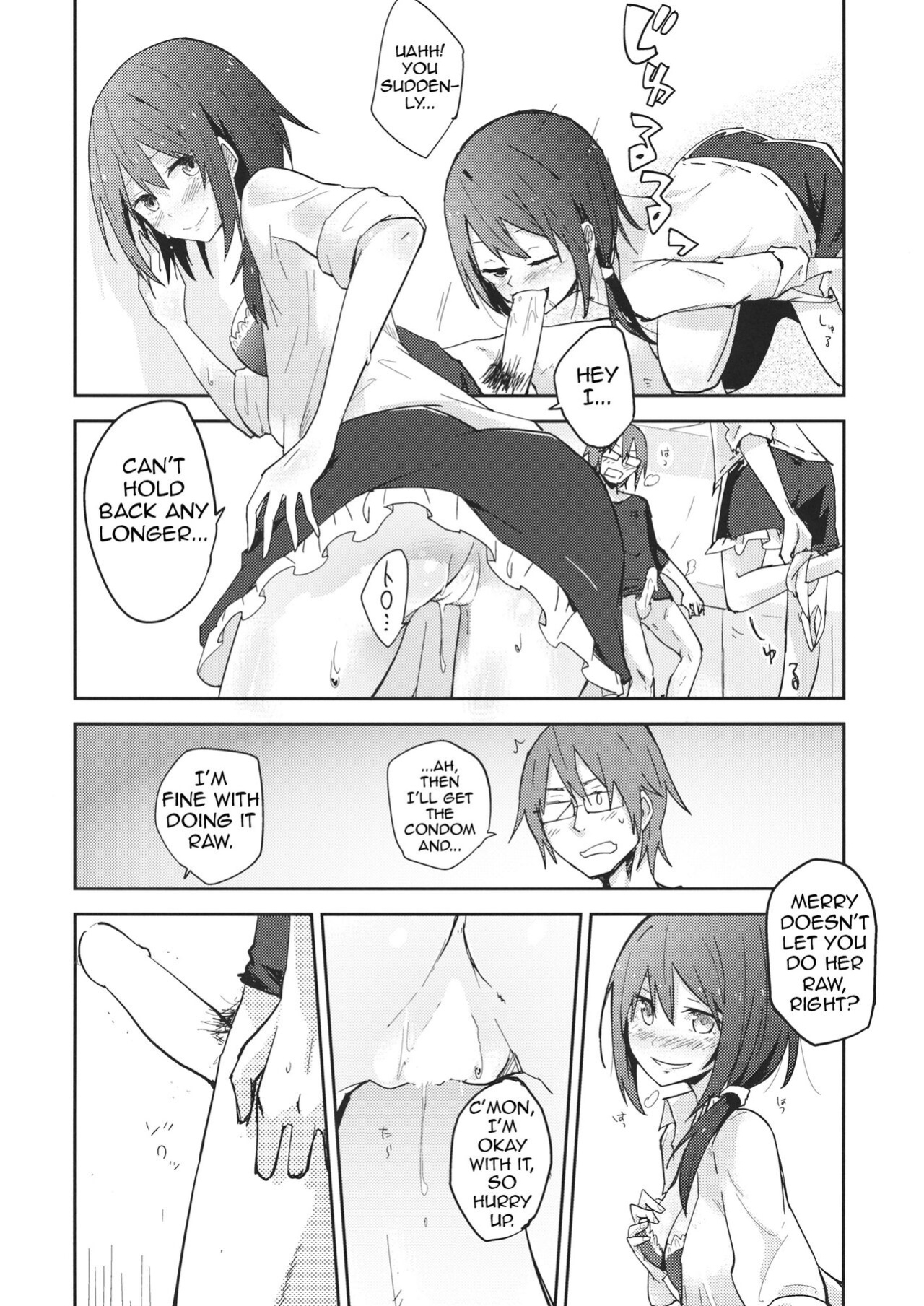 (Reitaisai 13) [Denpaesidan (Shiroshi)] Himitsu no. (Touhou Project) [Shiririn]