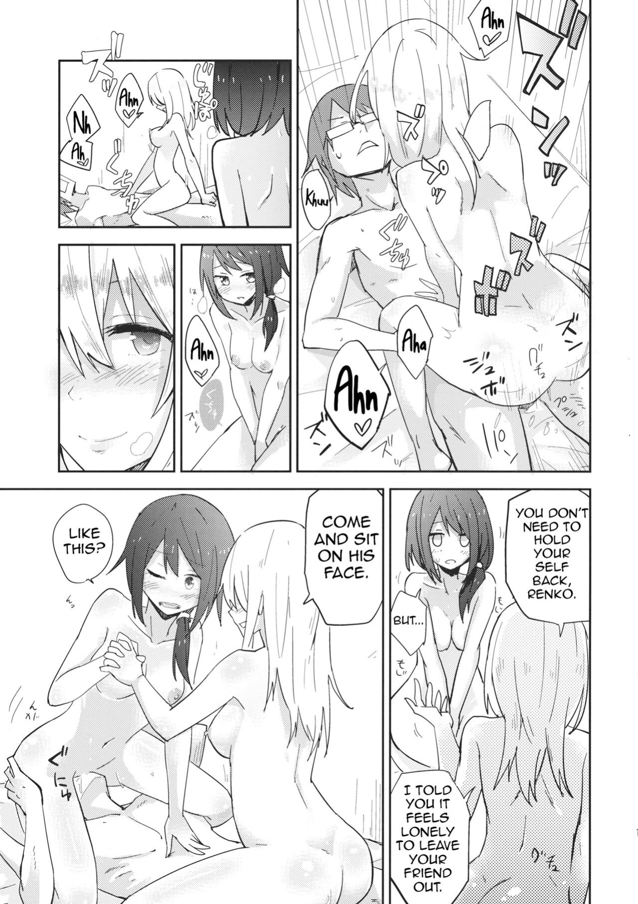(Reitaisai 13) [Denpaesidan (Shiroshi)] Himitsu no. (Touhou Project) [Shiririn]